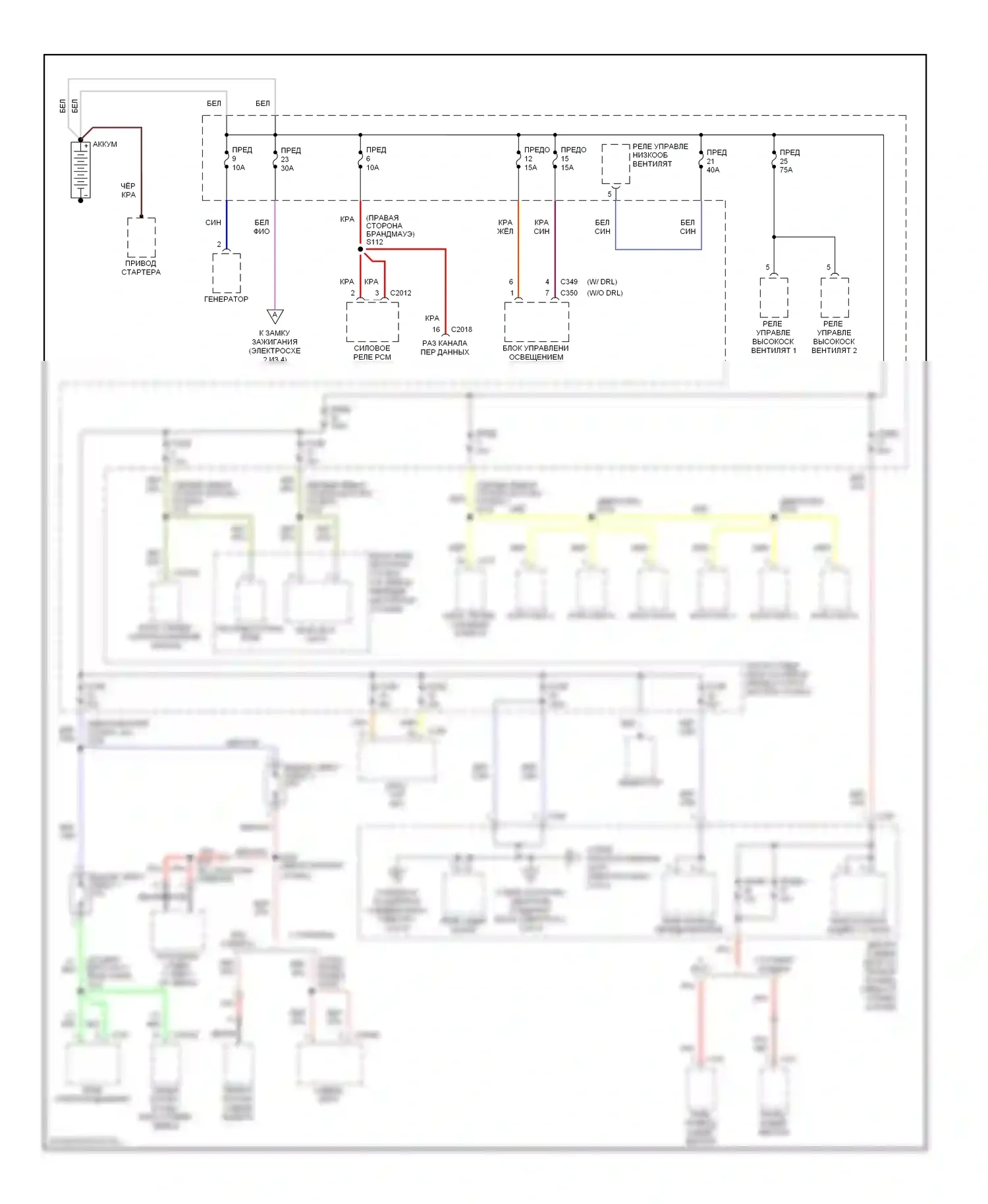 Villager Mercury II (1998-2002): Электросхема блока предохранителей реле (1 из 4) 