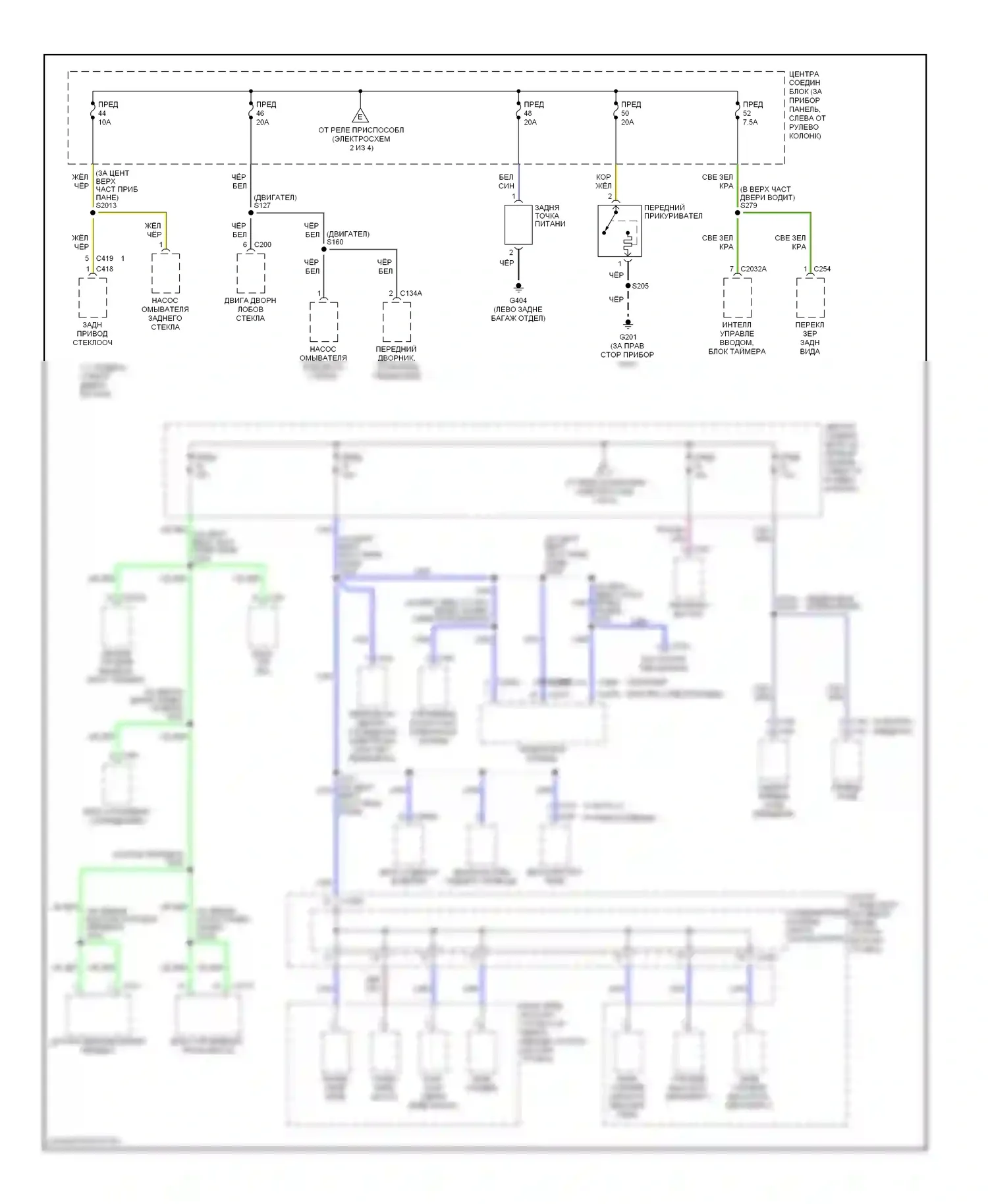 Villager Mercury II (1998-2002): Электросхема блока предохранителей реле (3 из 4) 