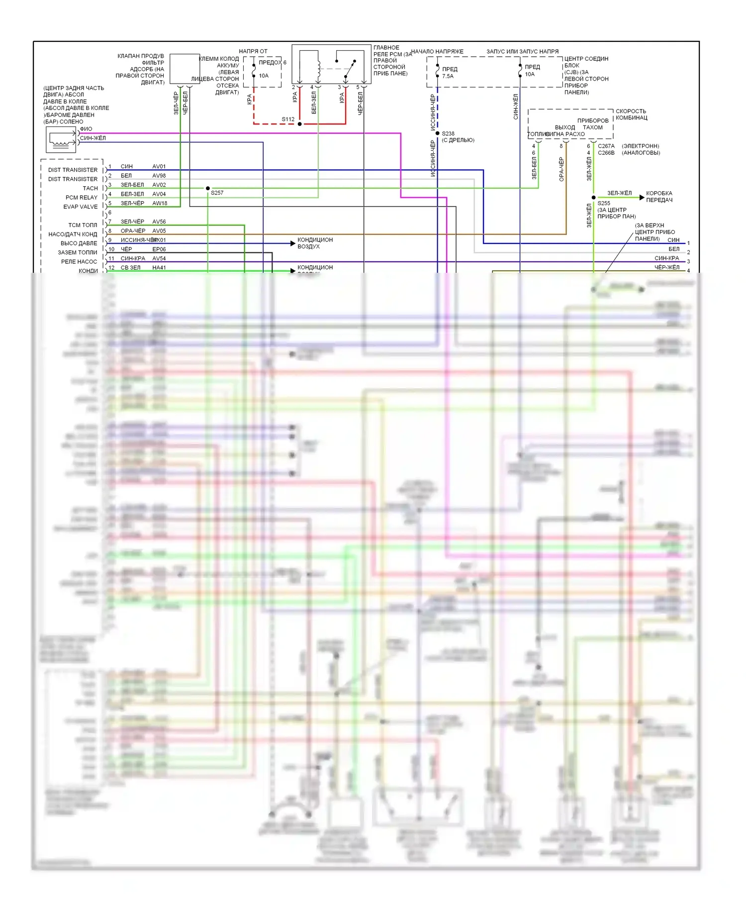 Villager Mercury II (1998-2002): Электросхема двигателя 3.3ls (1 из 3) 