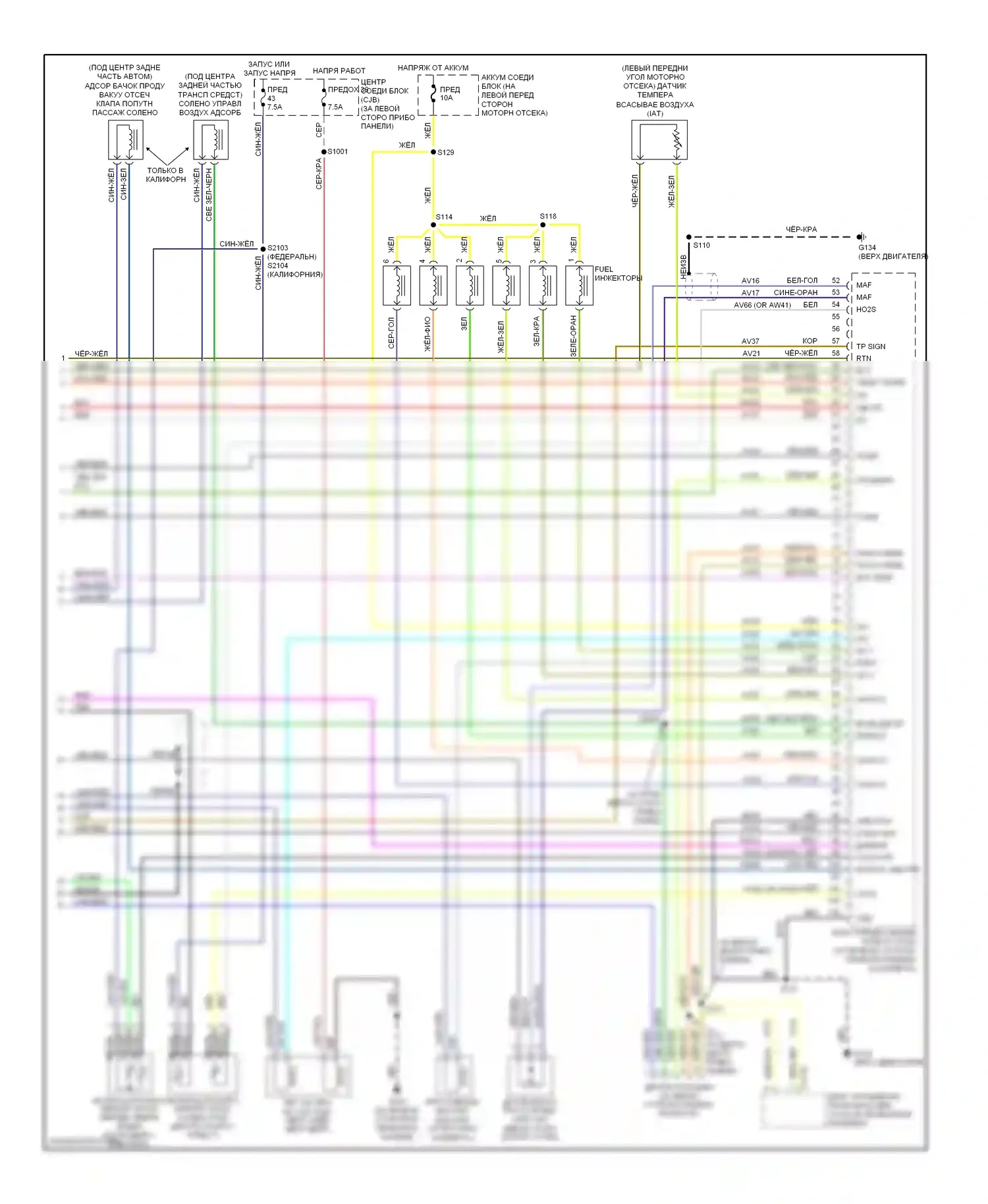 Villager Mercury II (1998-2002): Электросхема двигателя 3.3ls (3 из 3) 