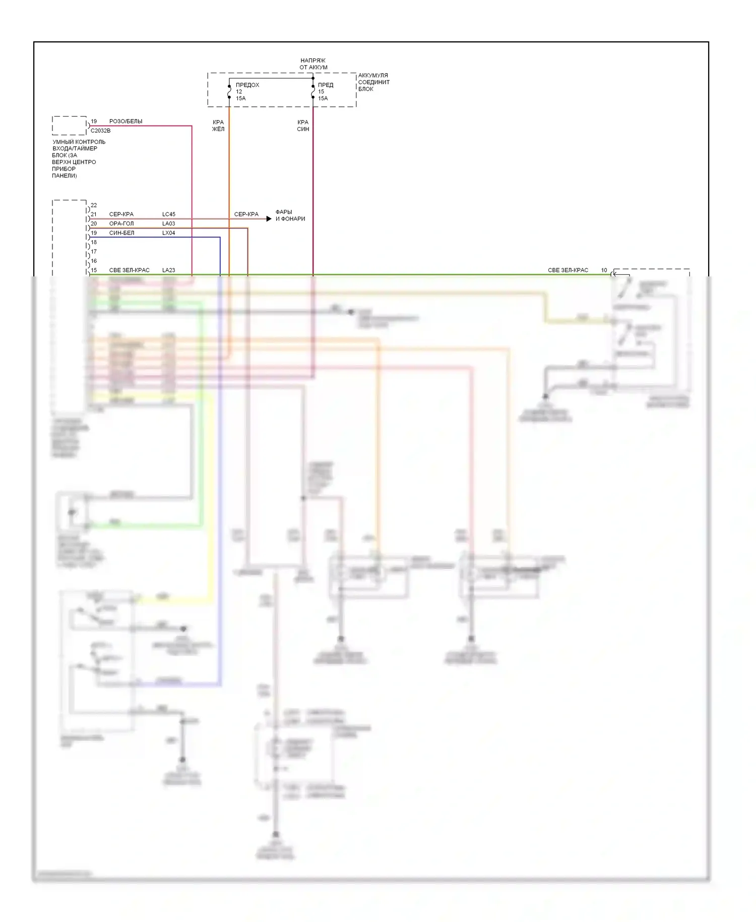 Villager Mercury II (1998-2002): Электросхема фар, с автолампами 