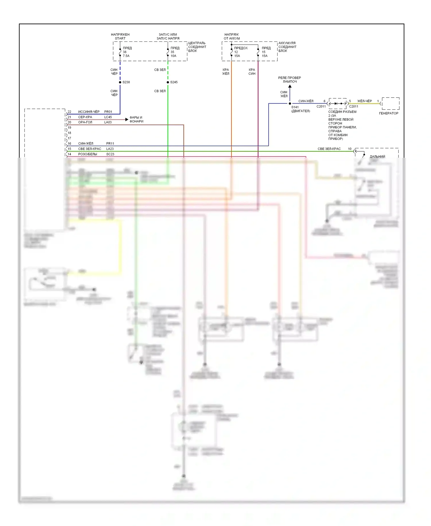 Villager Mercury II (1998-2002): Электросхема фар, с черт. 