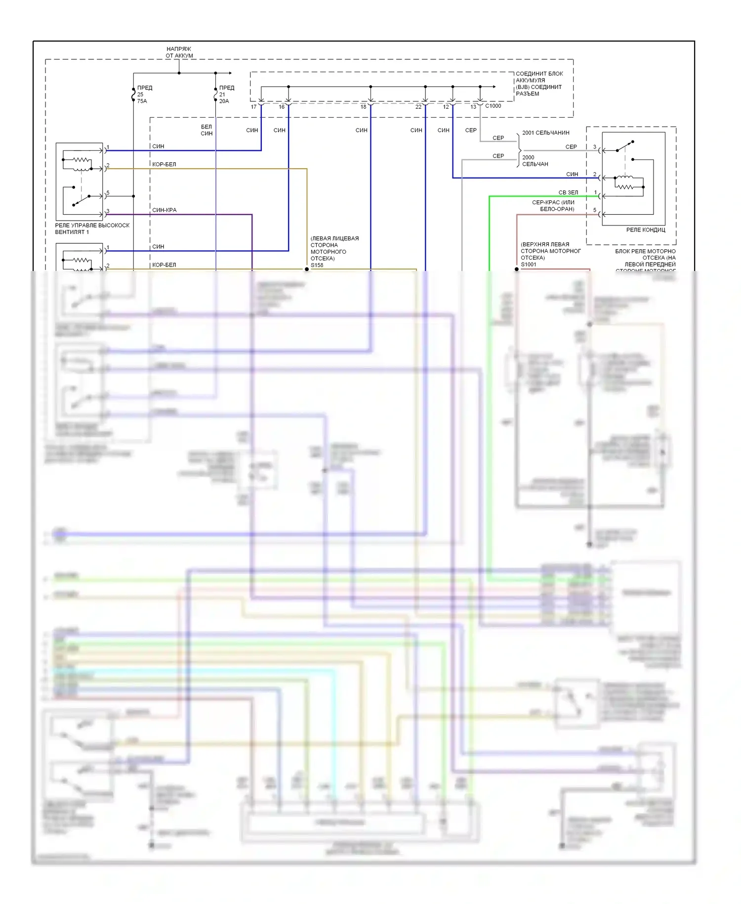 Villager Mercury II (1998-2002): Электросхема климат контроля (2 из 2) 