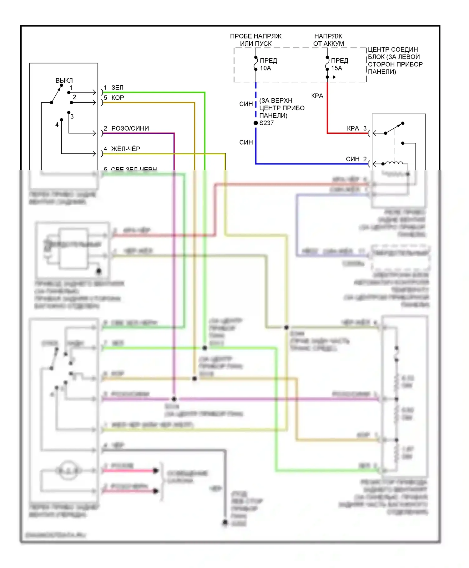Villager Mercury II (1998-2002): Электросхема климат контроля, задний кондиционер 