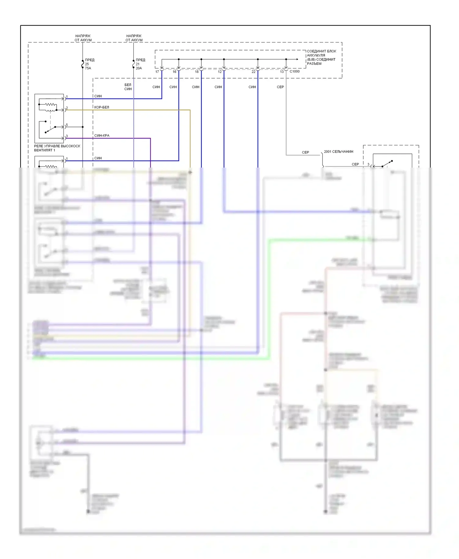 Villager Mercury II (1998-2002): Электросхема ручного кондиционера (2 из 2) 
