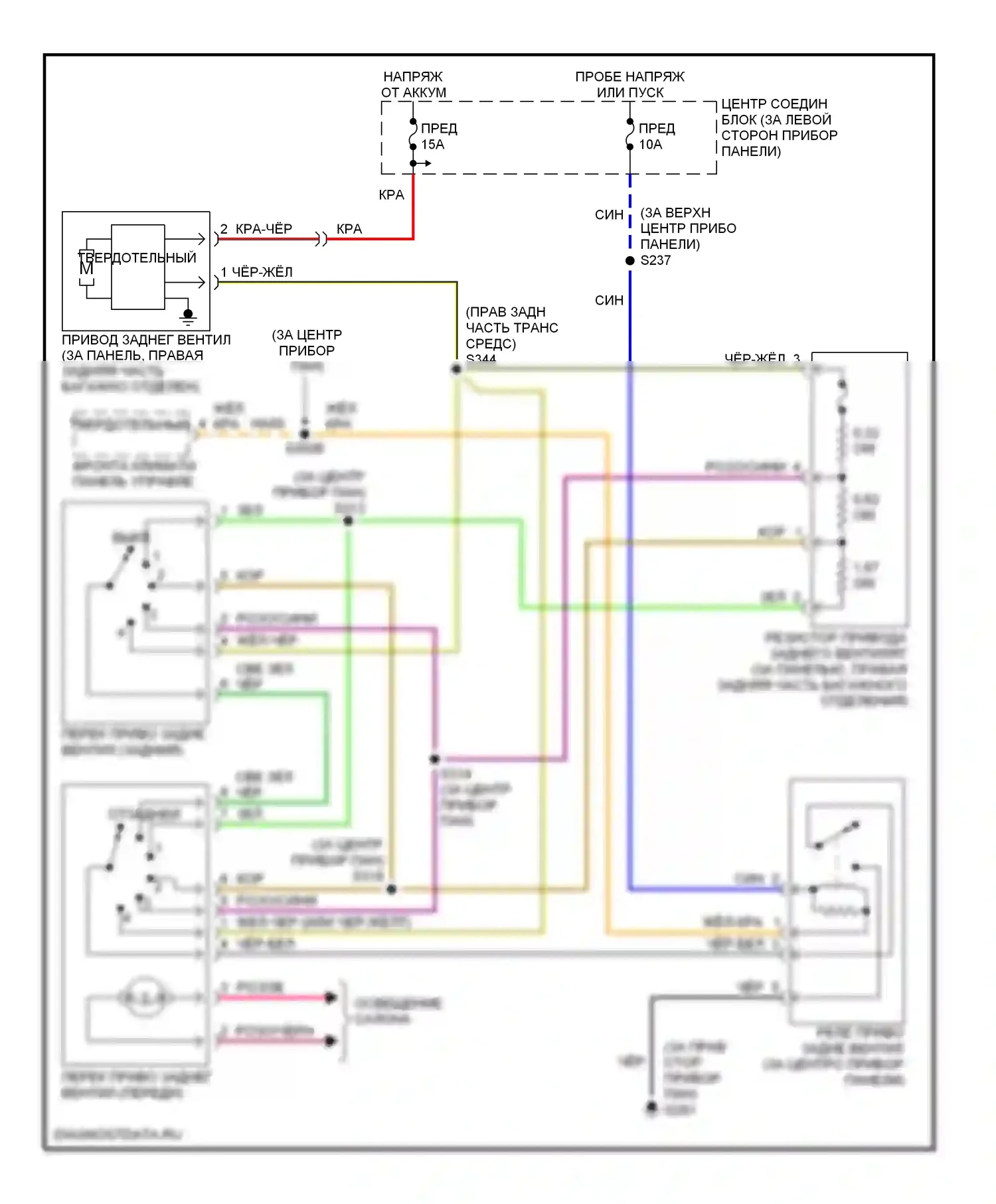Villager Mercury II (1998-2002): Электросхема ручного кондиционера, задний кондиционер 