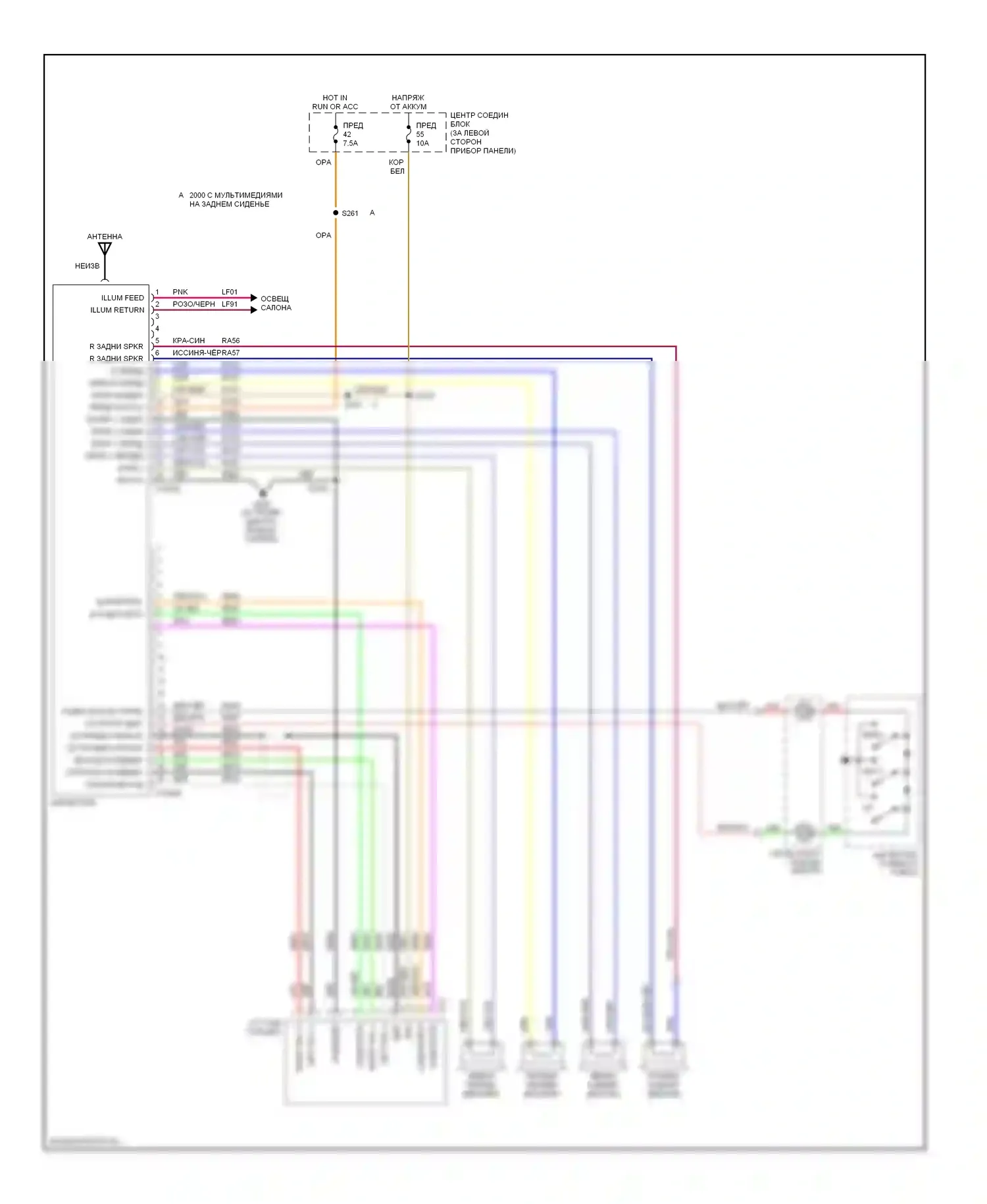 Villager Mercury II (1998-2002): Электросхемы радиосвязи, базовой 