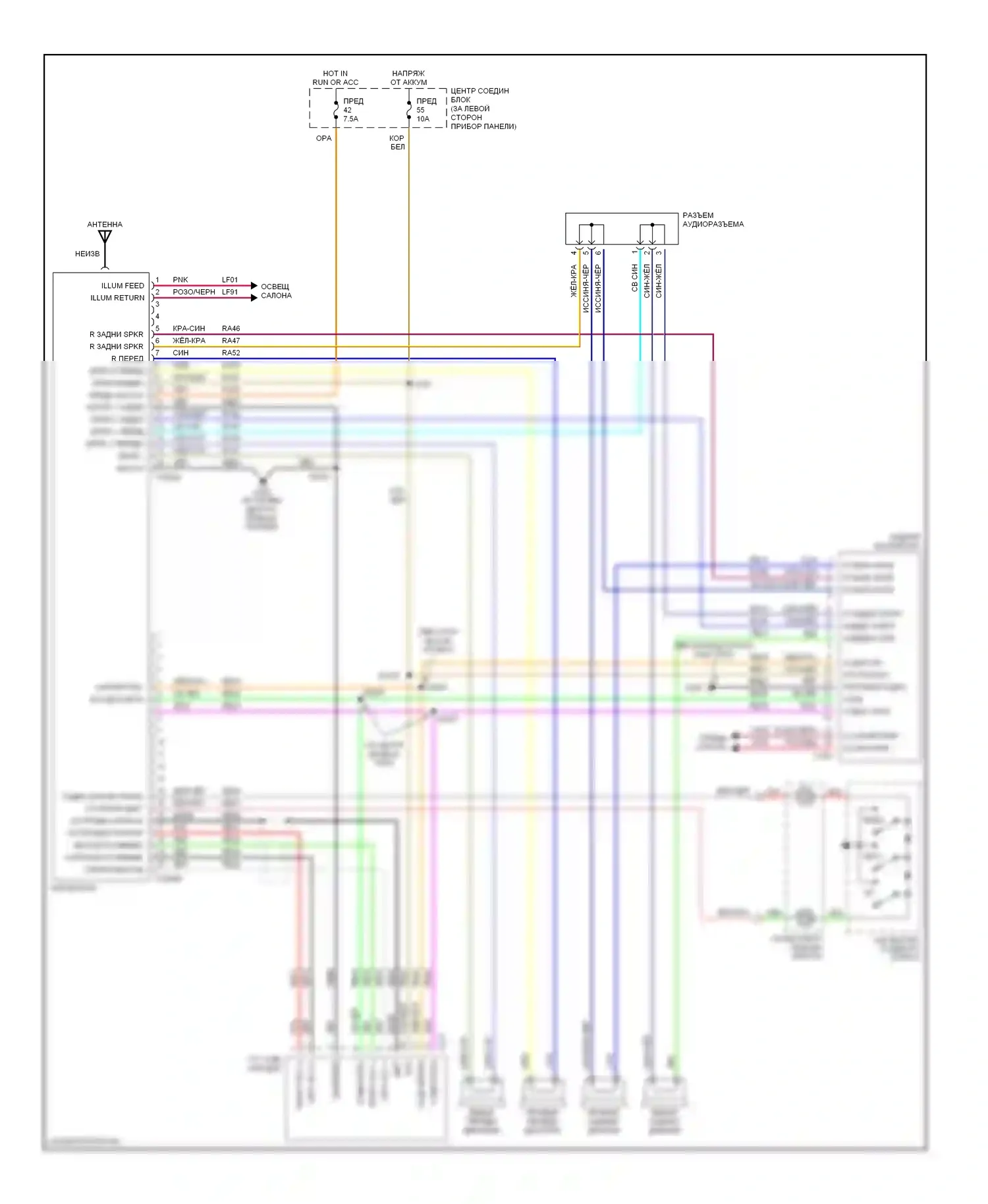 Villager Mercury II (1998-2002): Электросхемы радиосвязи, средняя линия 