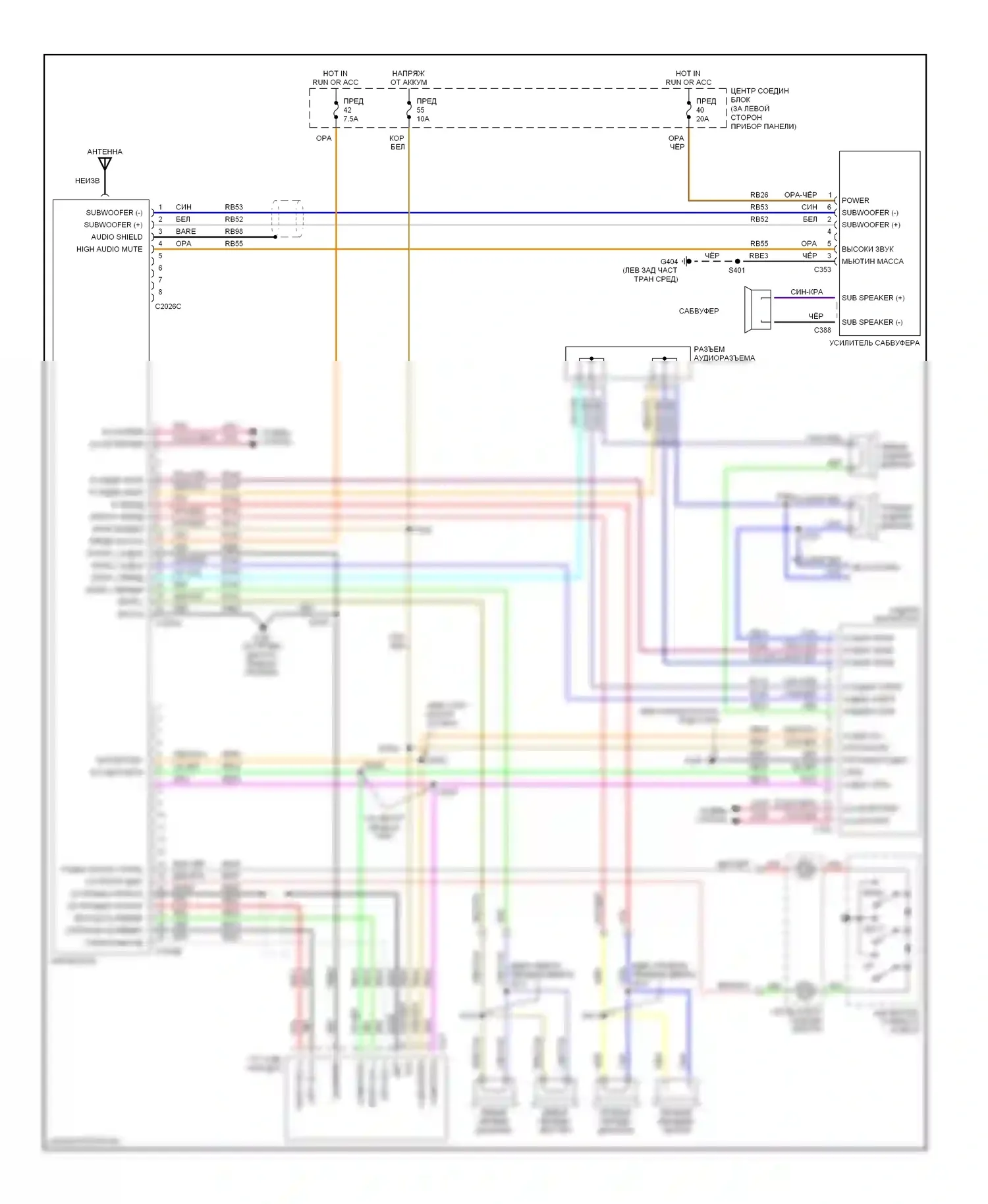 Villager Mercury II (1998-2002): Магнитола- электросхемы, премиум- магнитола 