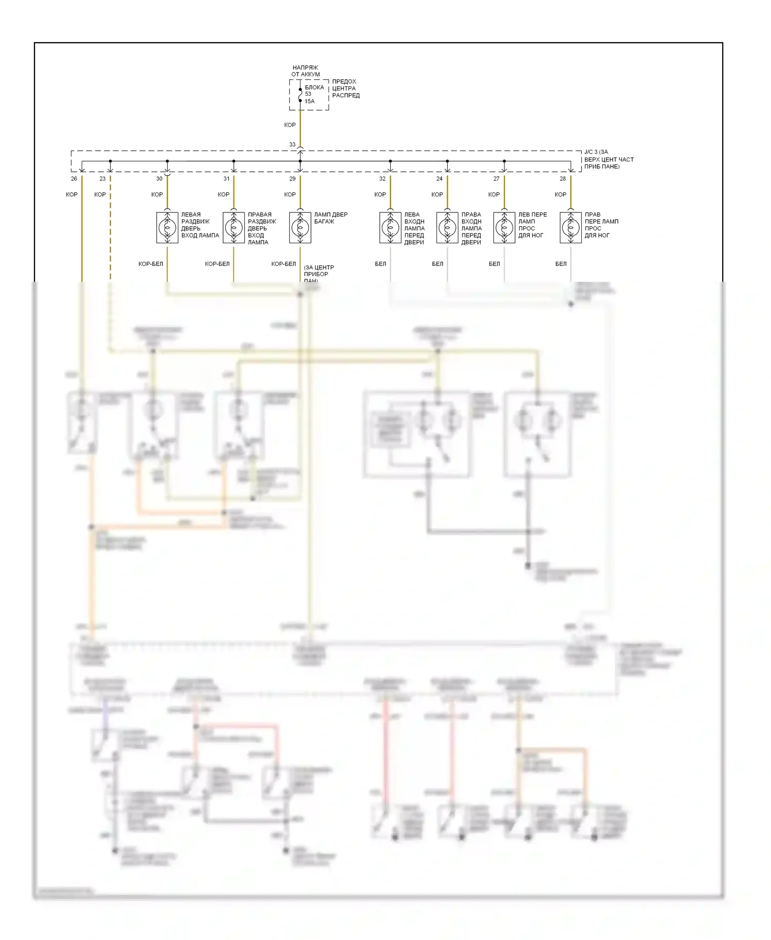 Villager Mercury II (1998-2002): Электросхема освещения салона, без чтения огней 