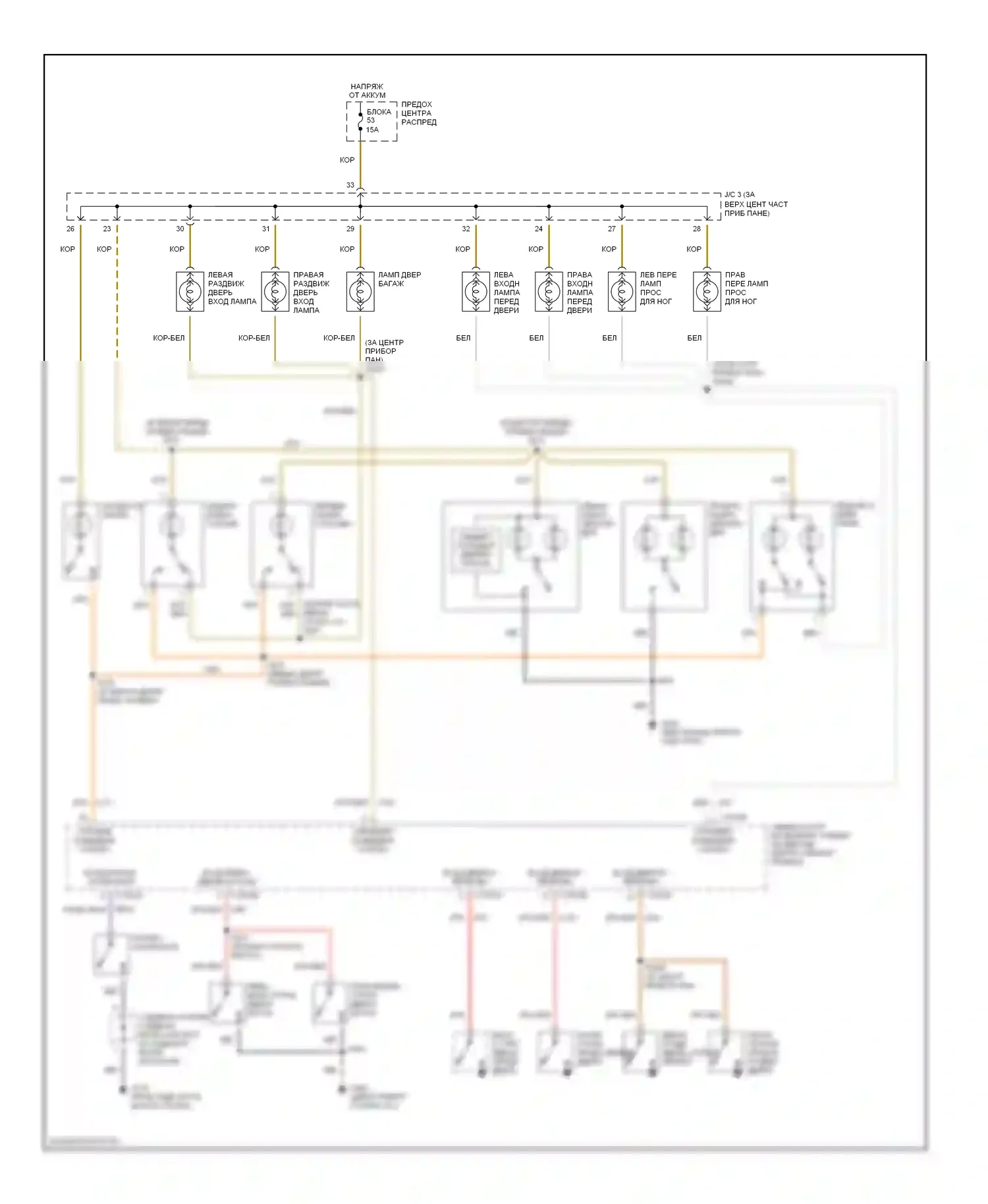 Villager Mercury II (1998-2002): Электросхема освещения салона, с лампами для чтения 