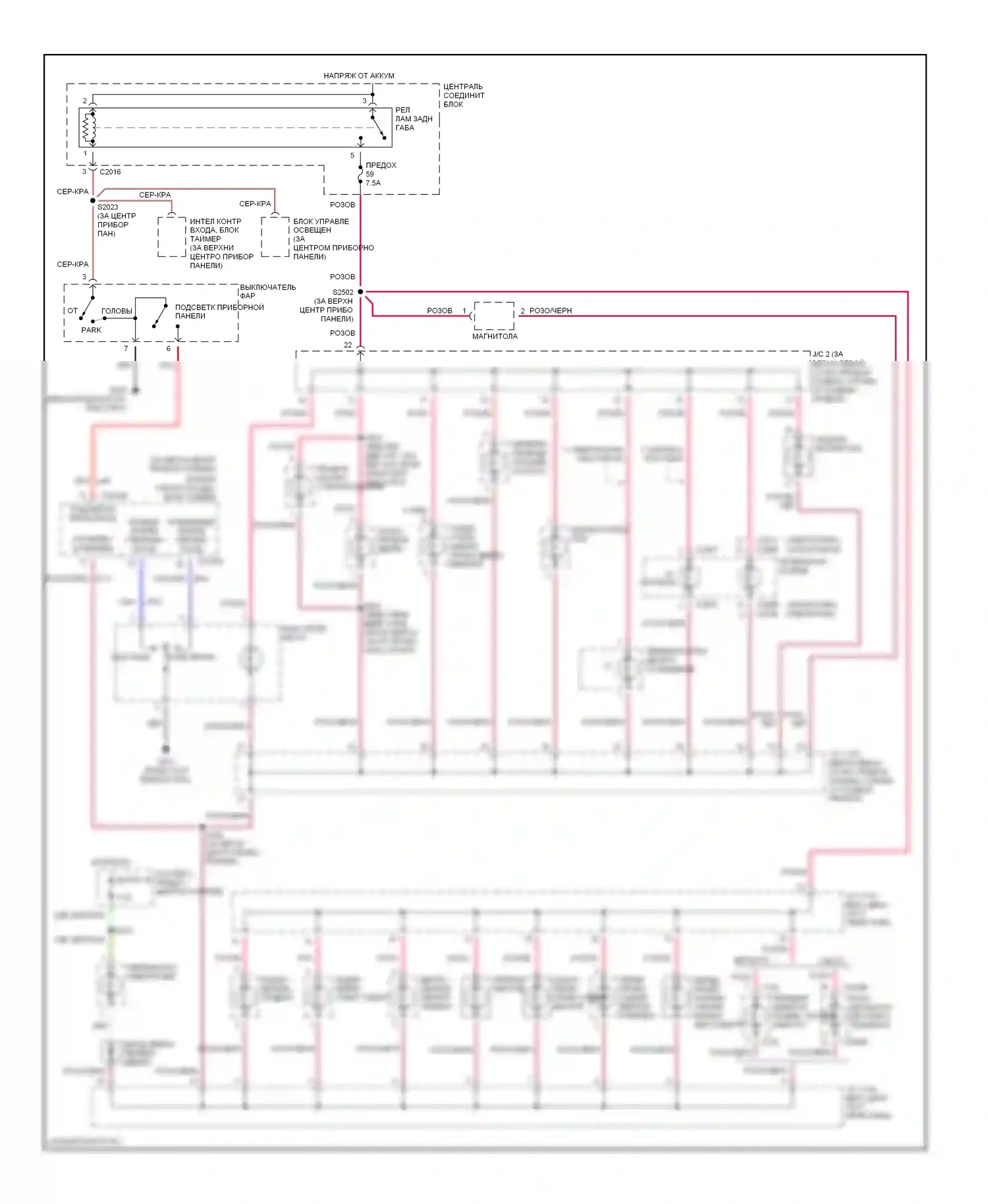 Villager Mercury II (1998-2002): Электросхема подсветки приборной панели 