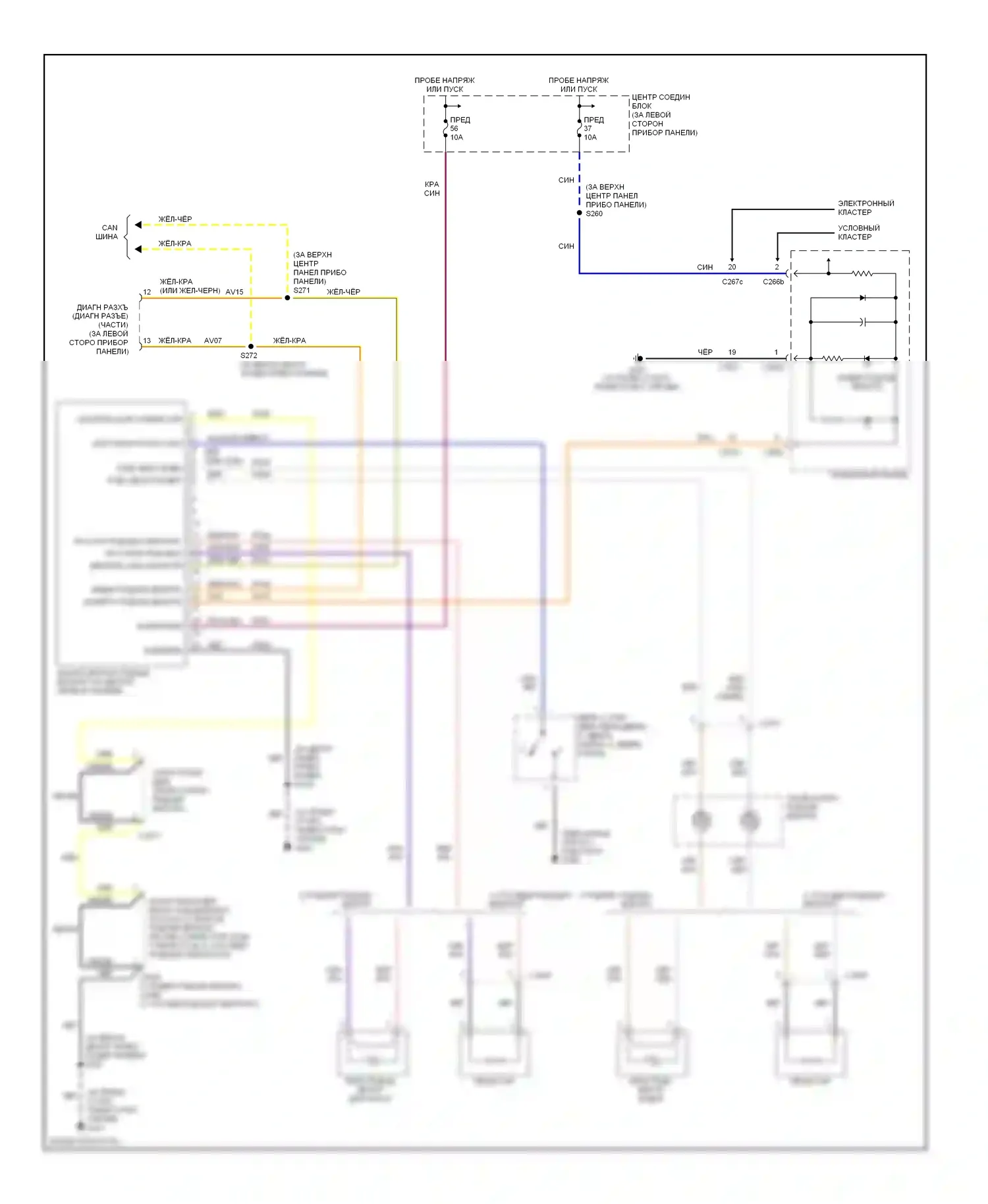 Villager Mercury II (1998-2002): Электросхема подушек безопасности 