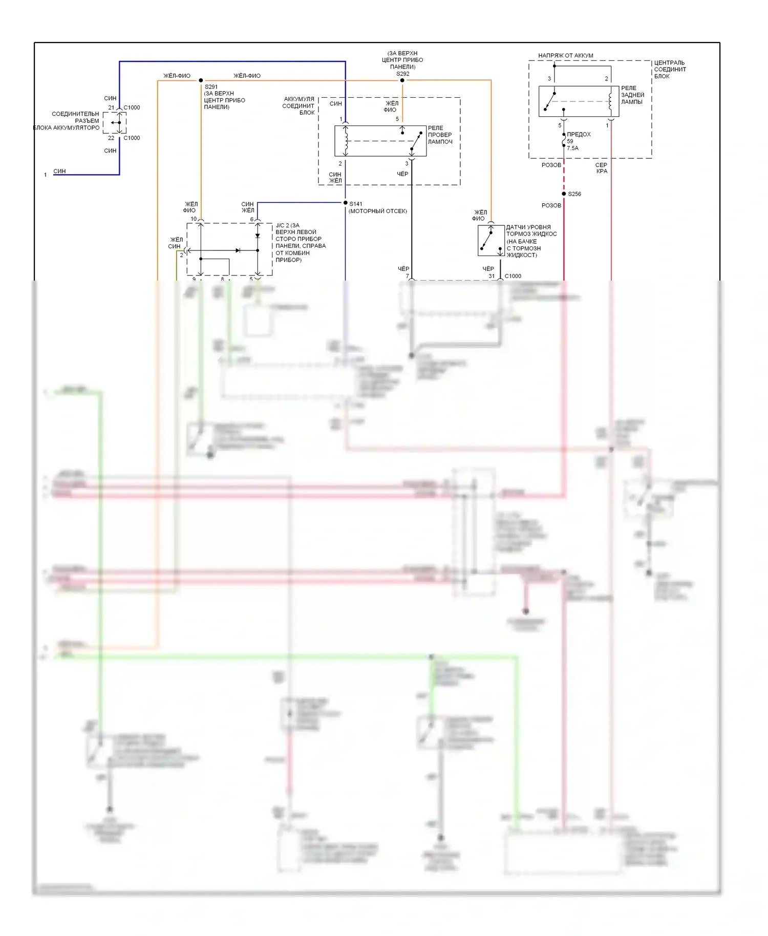 Villager Mercury II (1998-2002): Электросхема приборной панели, аналоговая панель (2 из 2) 