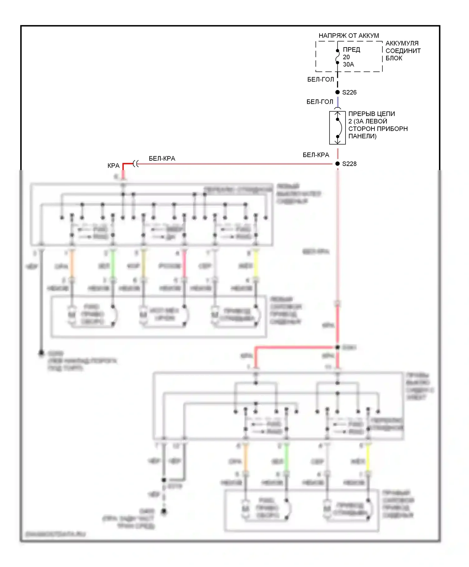 Villager Mercury II (1998-2002): Электросхемы силового сиденья 