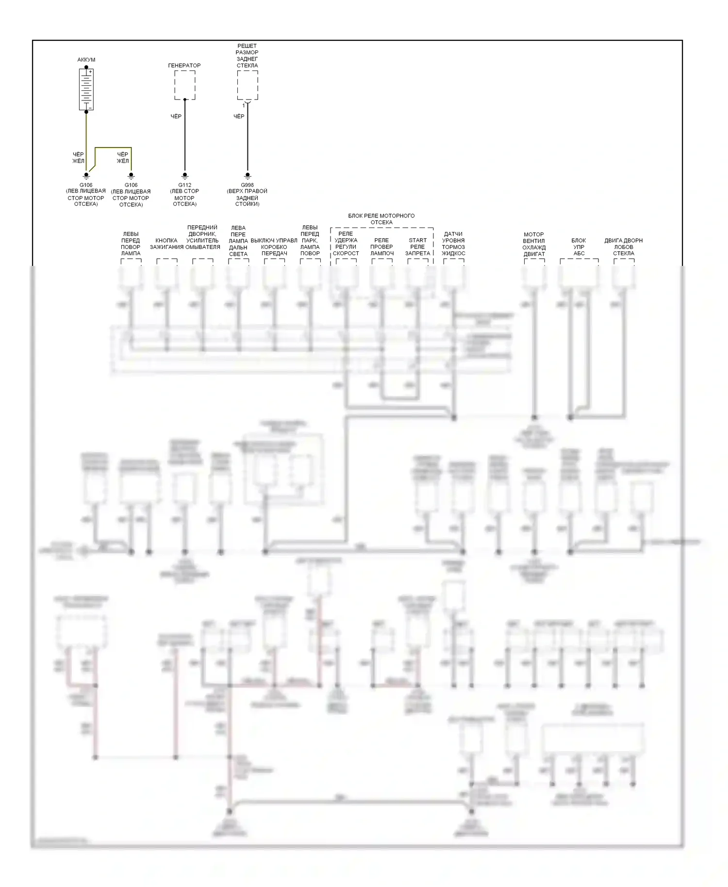 Villager Mercury II (1998-2002): Электросхема точек подключения масс (1 из 3) 