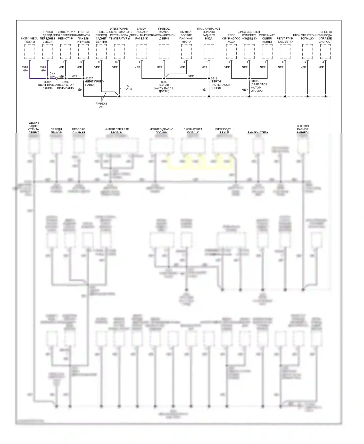 Villager Mercury II (1998-2002): Электросхема точек подключения масс (2 из 3) 