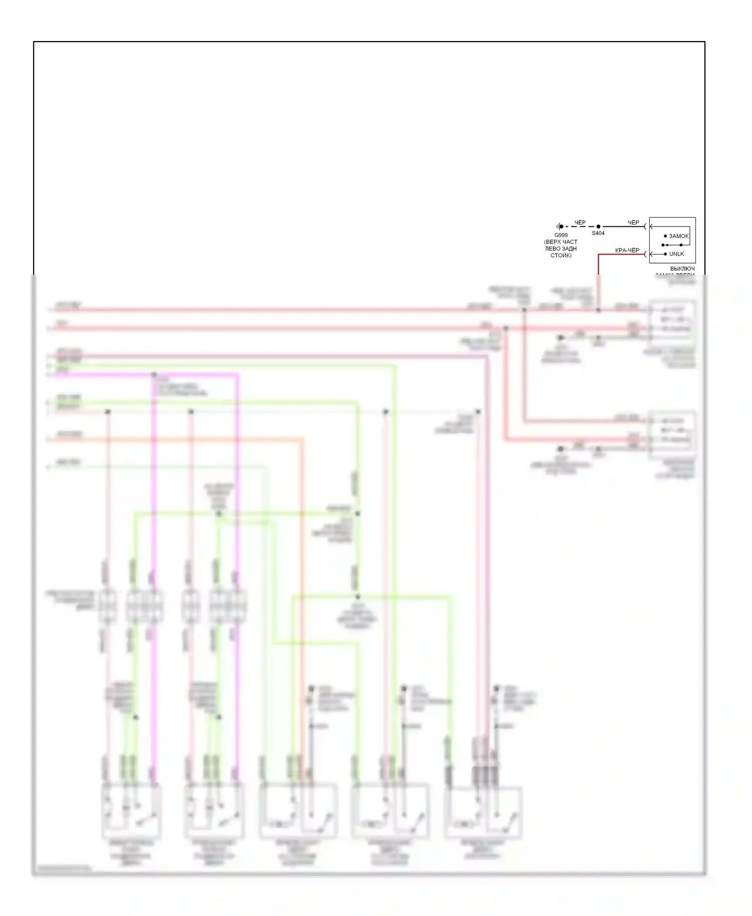 Villager Mercury II (1998-2002): Электросхема замка силовой двери (2 из 2) 