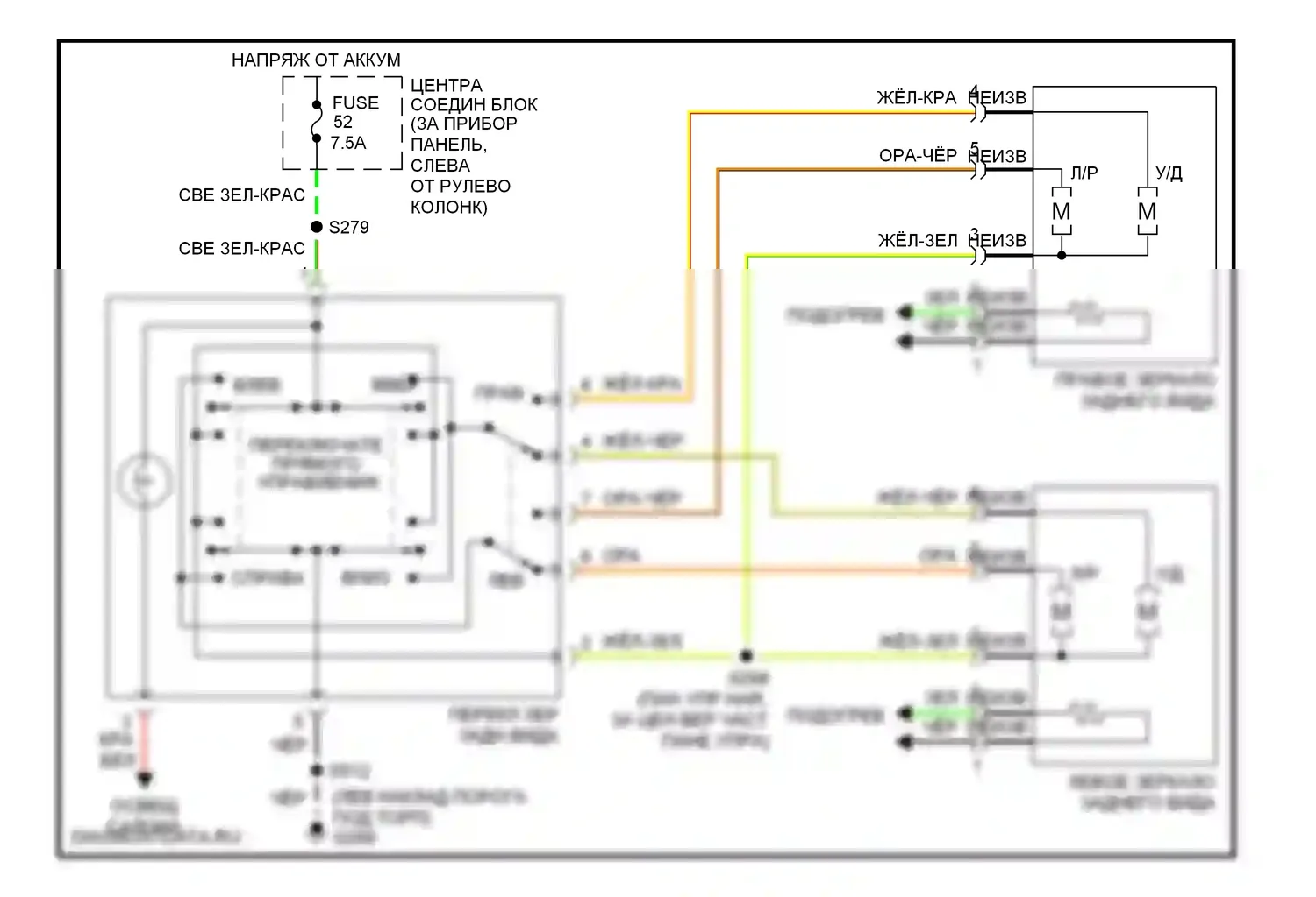 Villager Mercury II (1998-2002): Электросхема силового зеркала 