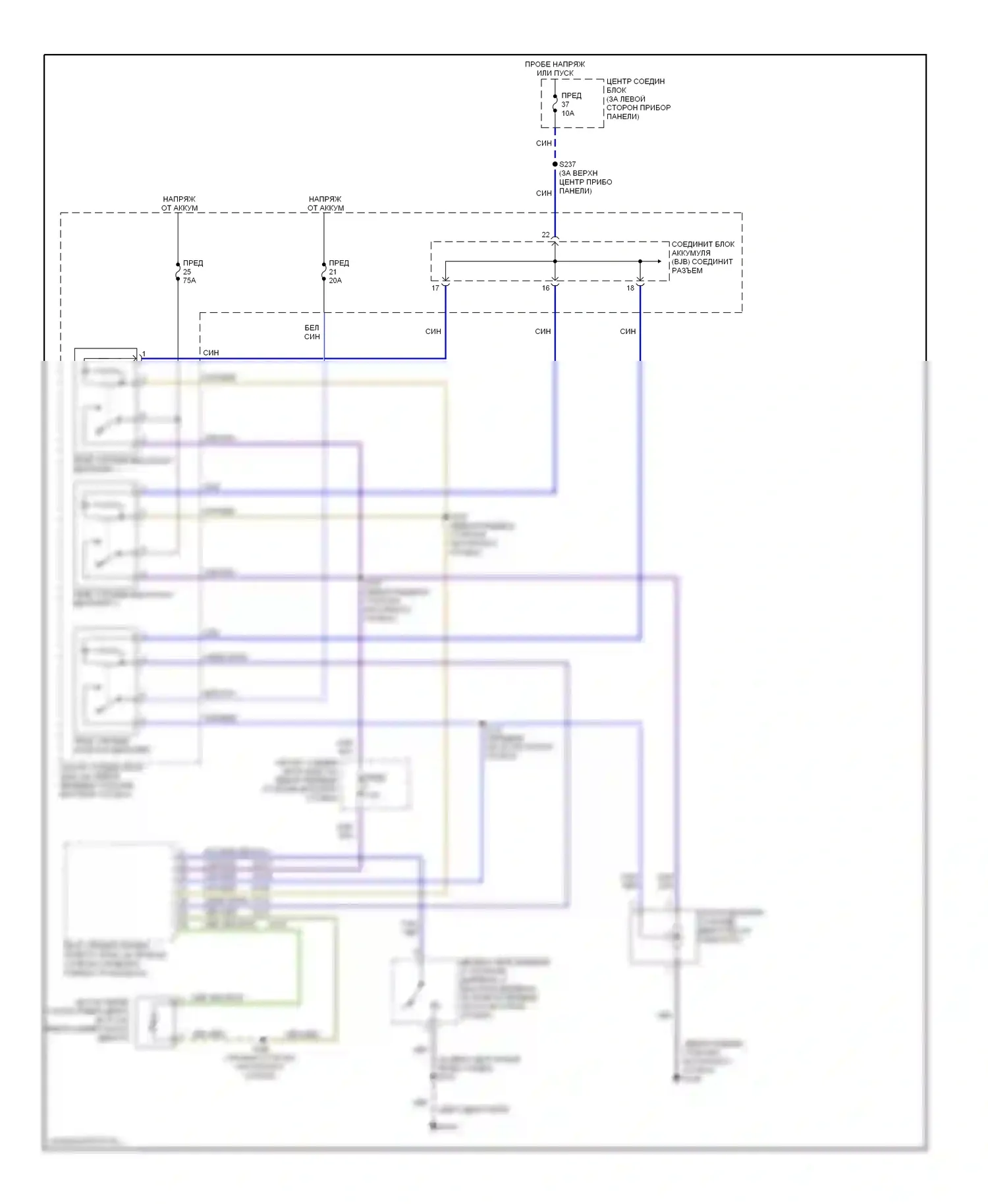 Villager Mercury II (1998-2002): Электросхема вентилятора охлаждения 