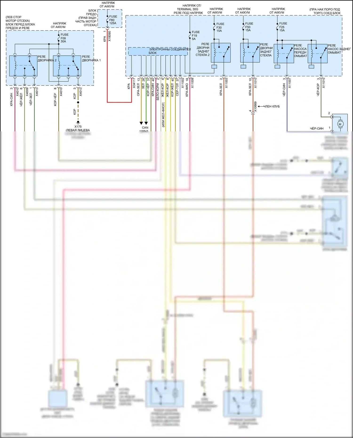 Cooper Clubman MINI I рестайлинг (2010-2014): Электросхема передних и задних дворников и омывателей 