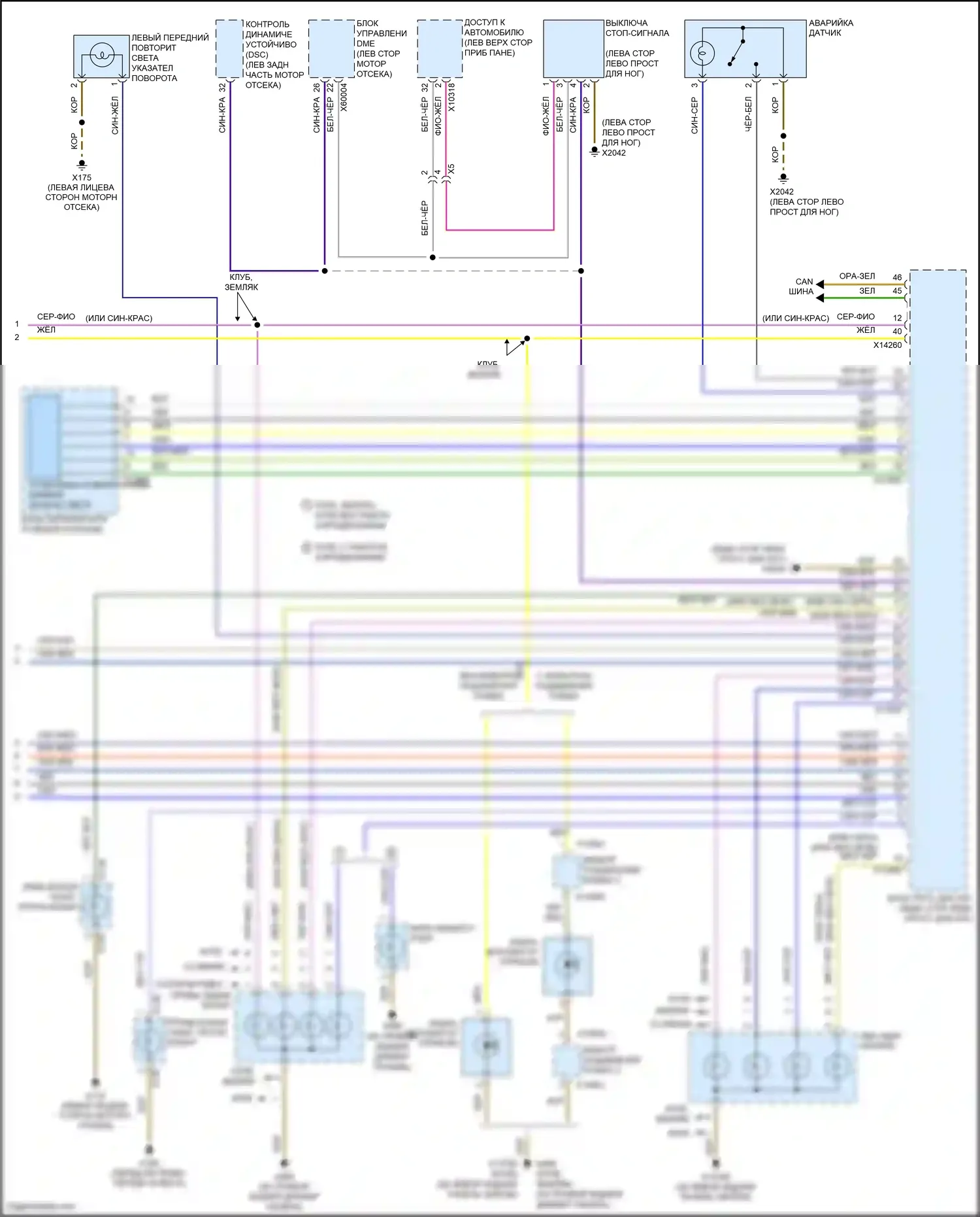 Cooper Clubman MINI I рестайлинг (2010-2014): Электросхема фар и фонарей, кроме кабриолета (2 из 2) 