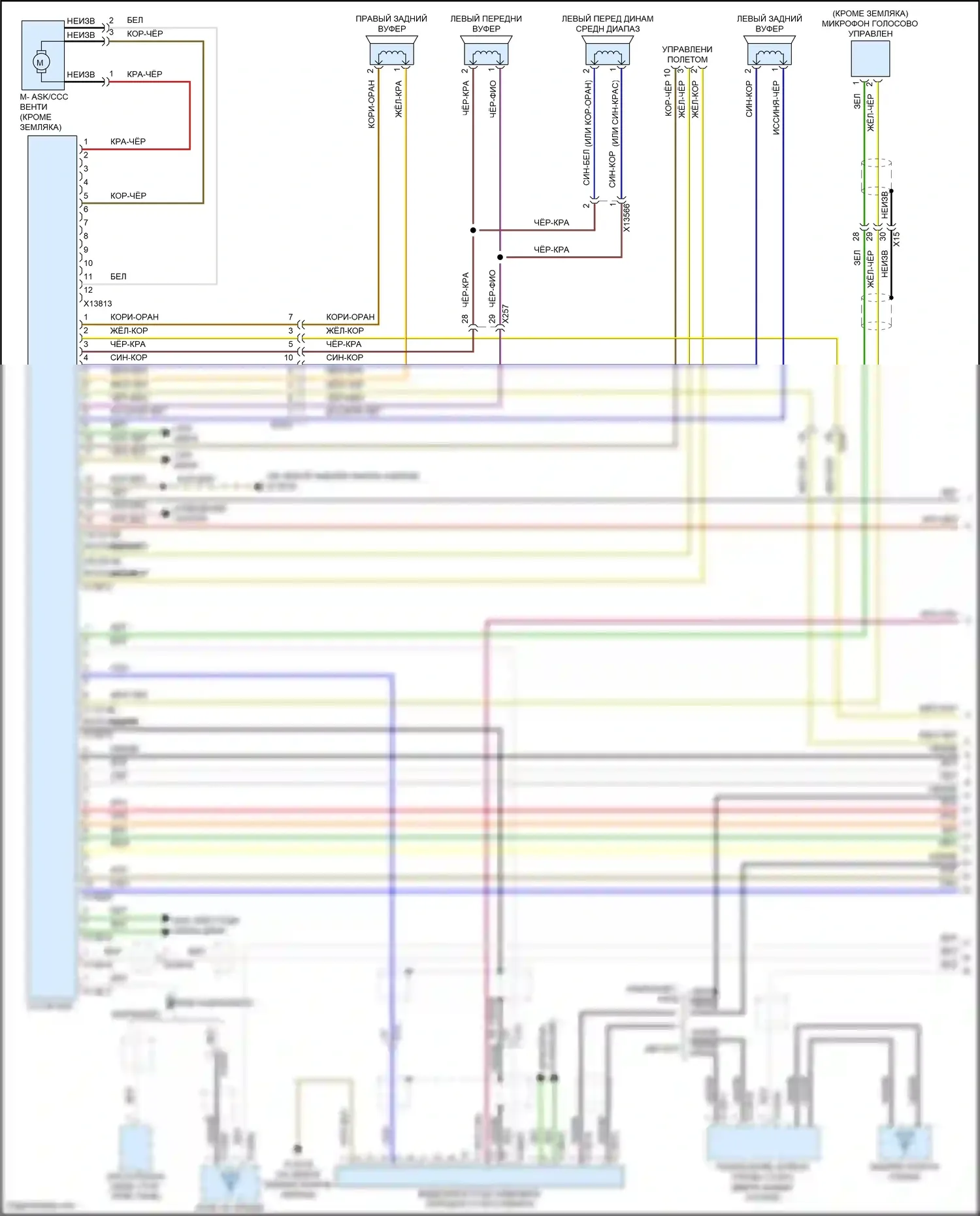 Cooper Clubman MINI I рестайлинг (2010-2014): Электросхема магнитолы, с ccc и m-ask, без усилителя (1 из 2) 