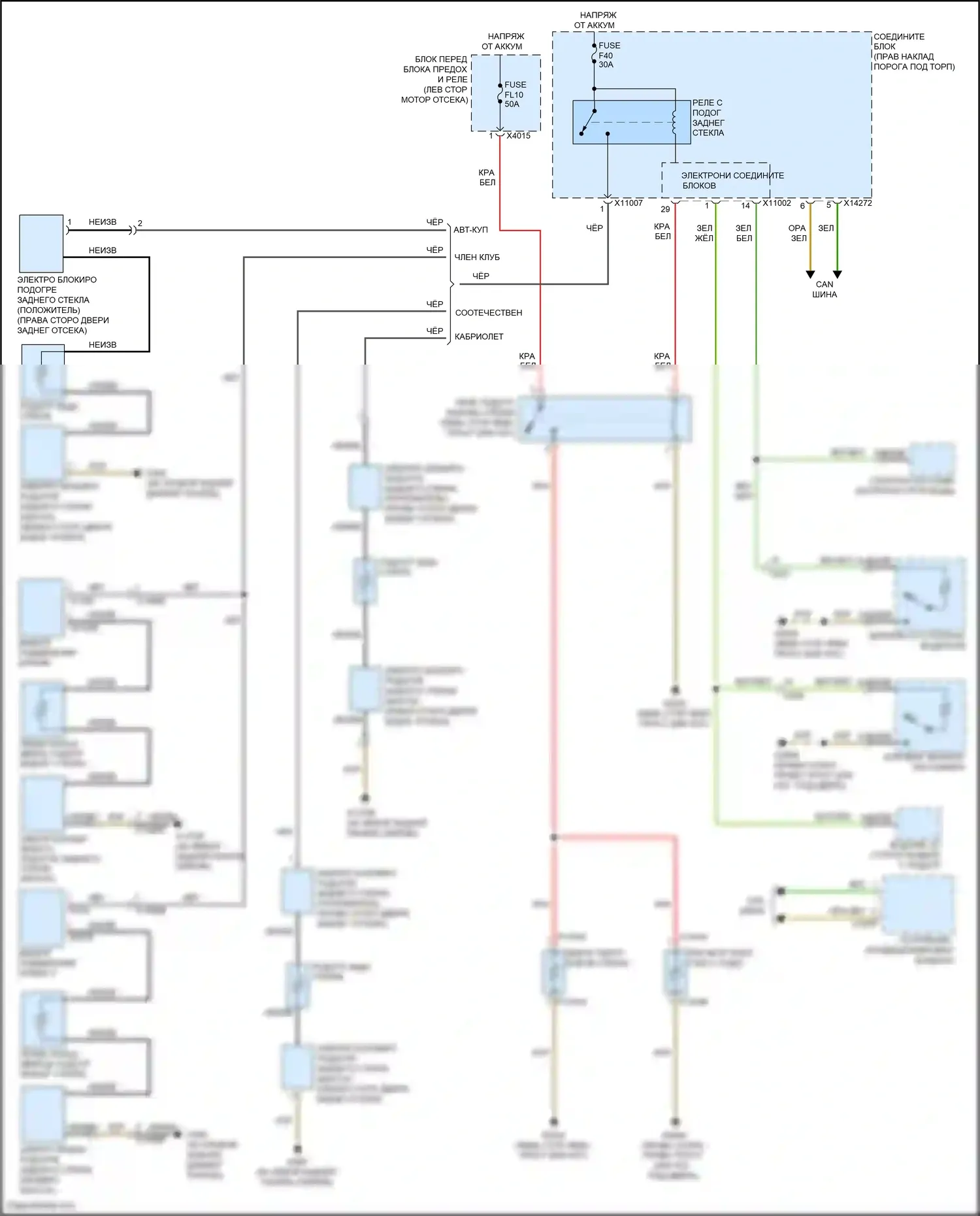 Cooper Clubman MINI I рестайлинг (2010-2014): Электросхема подогрева стекол 