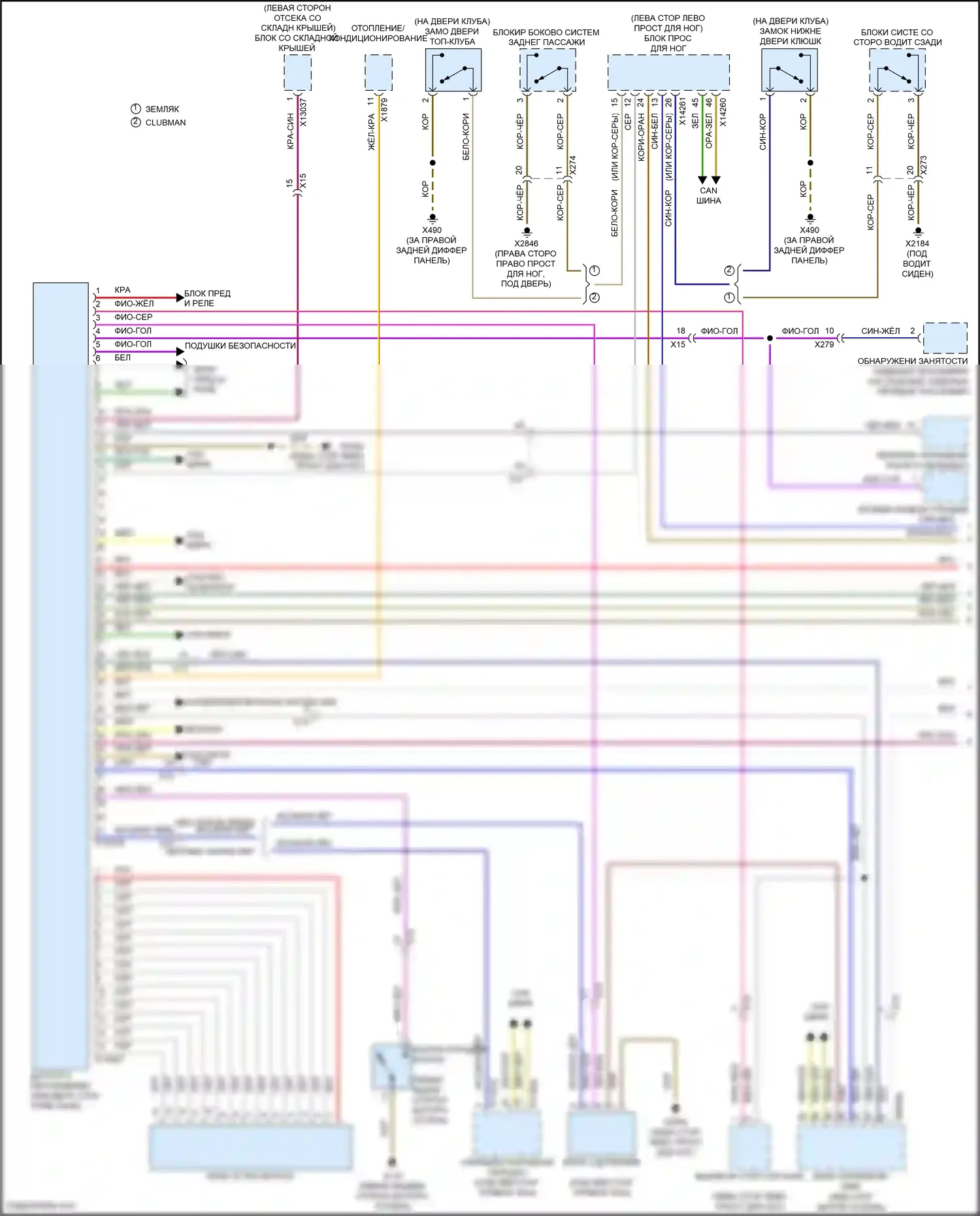 Cooper Clubman MINI I рестайлинг (2010-2014): Электросхема системы бесключевого доступа (1 из 3) 