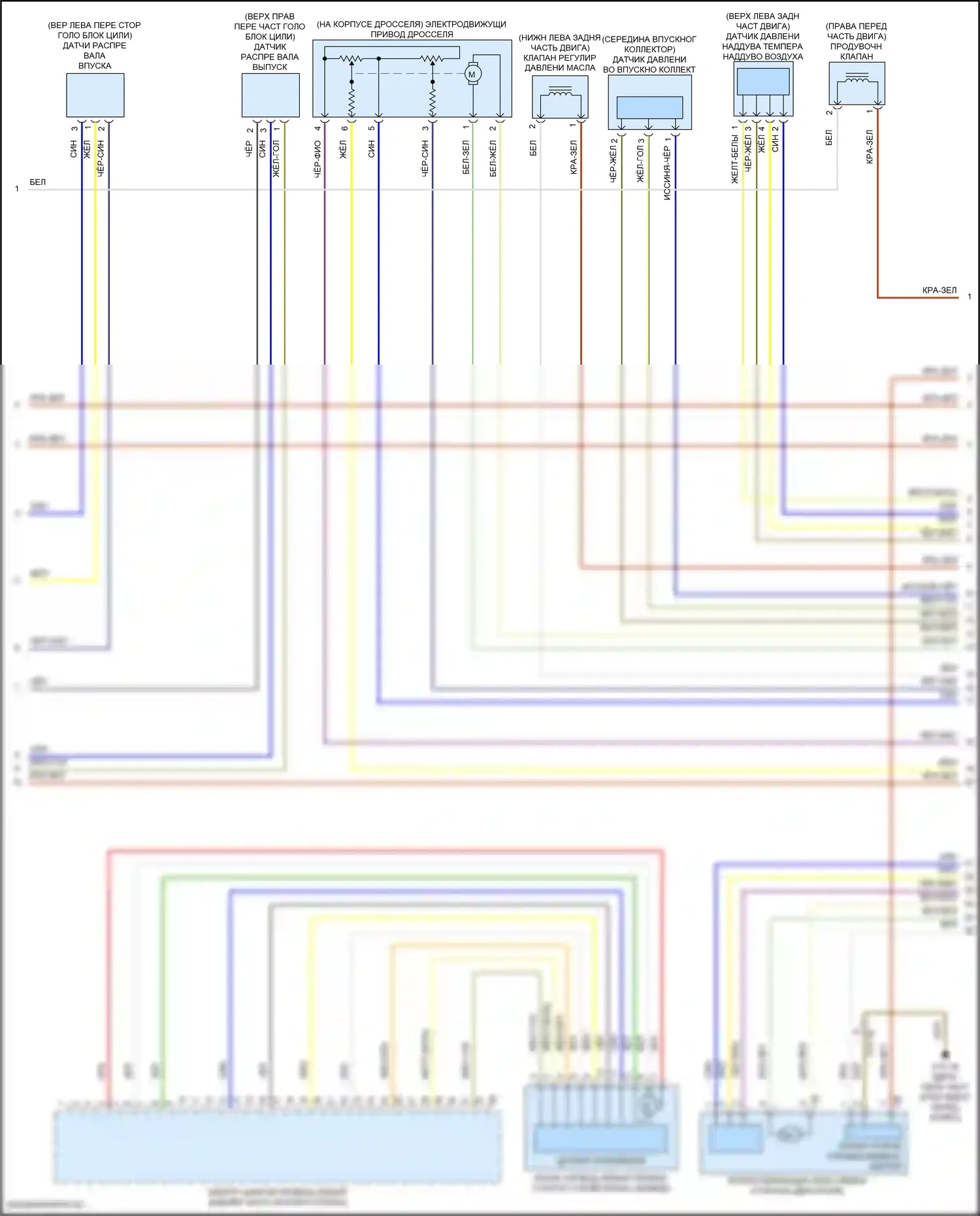 Cooper Clubman MINI II рестайлинг (2019-2024): Электросхема двигателя 2.0л турбо (2 из 6) 