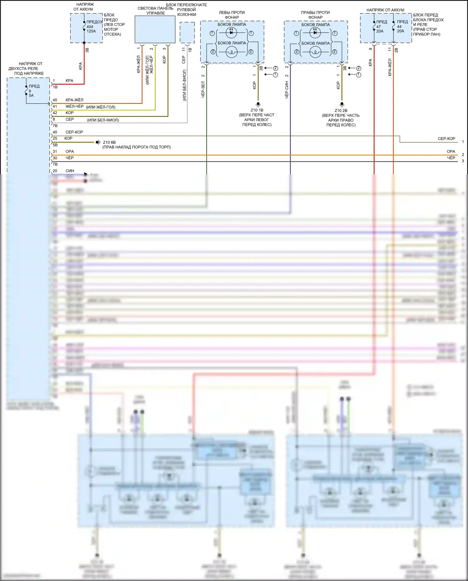 Cooper Clubman MINI II рестайлинг (2019-2024): Электросхема фар и фонарей (1 из 3) 