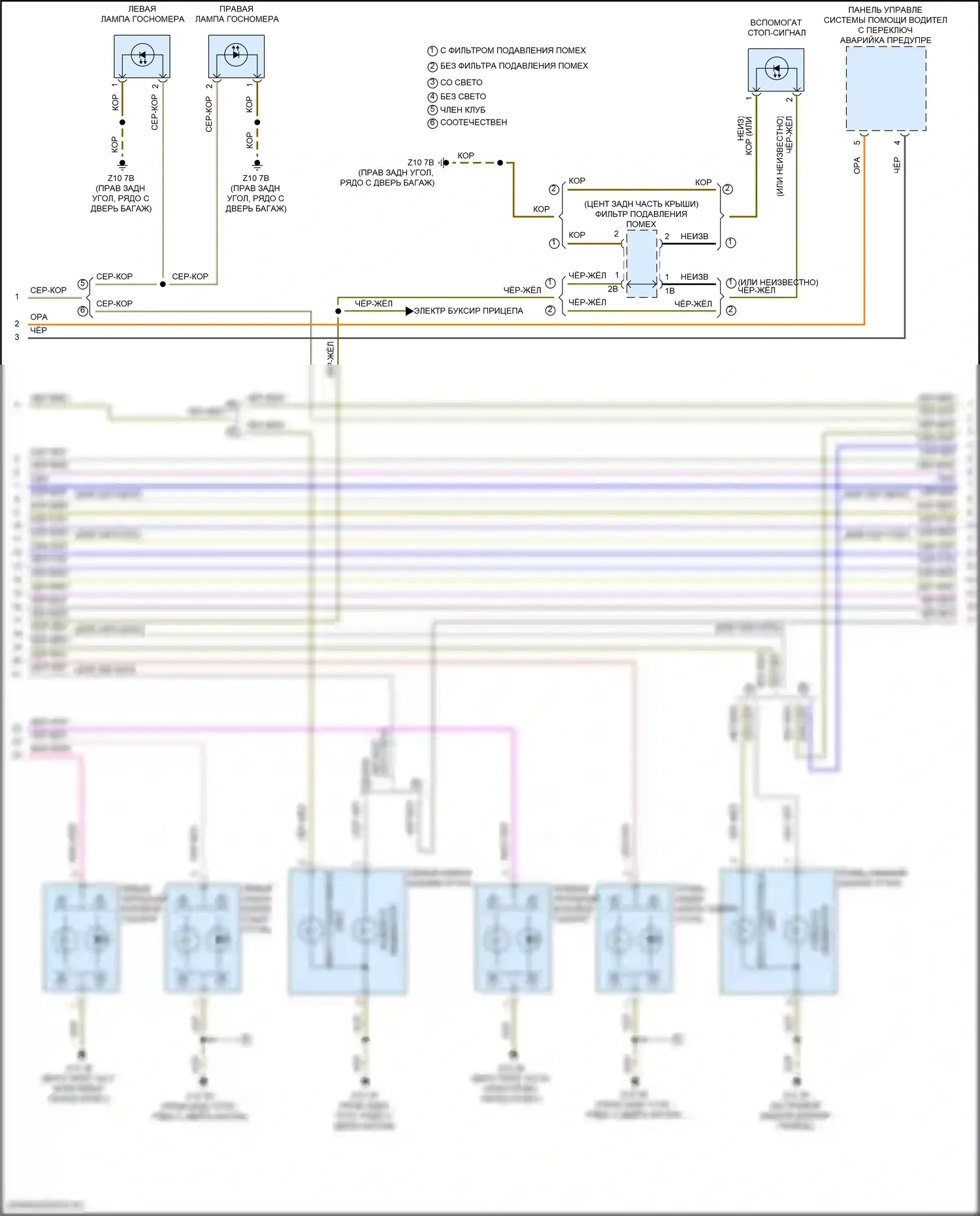 Cooper Clubman MINI II рестайлинг (2019-2024): Электросхема фар и фонарей (2 из 3) 
