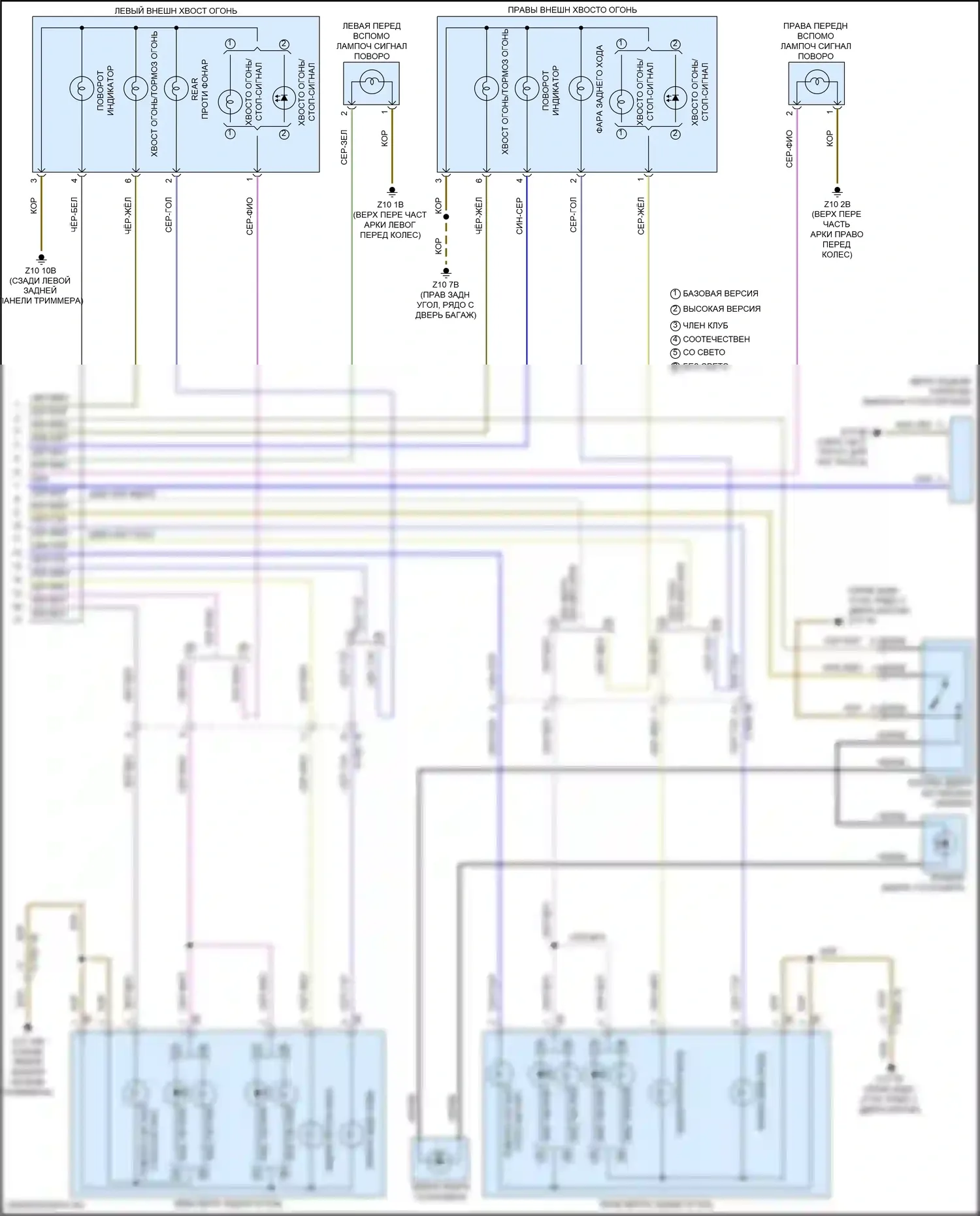 Cooper Clubman MINI II рестайлинг (2019-2024): Электросхема фар и фонарей (3 из 3) 