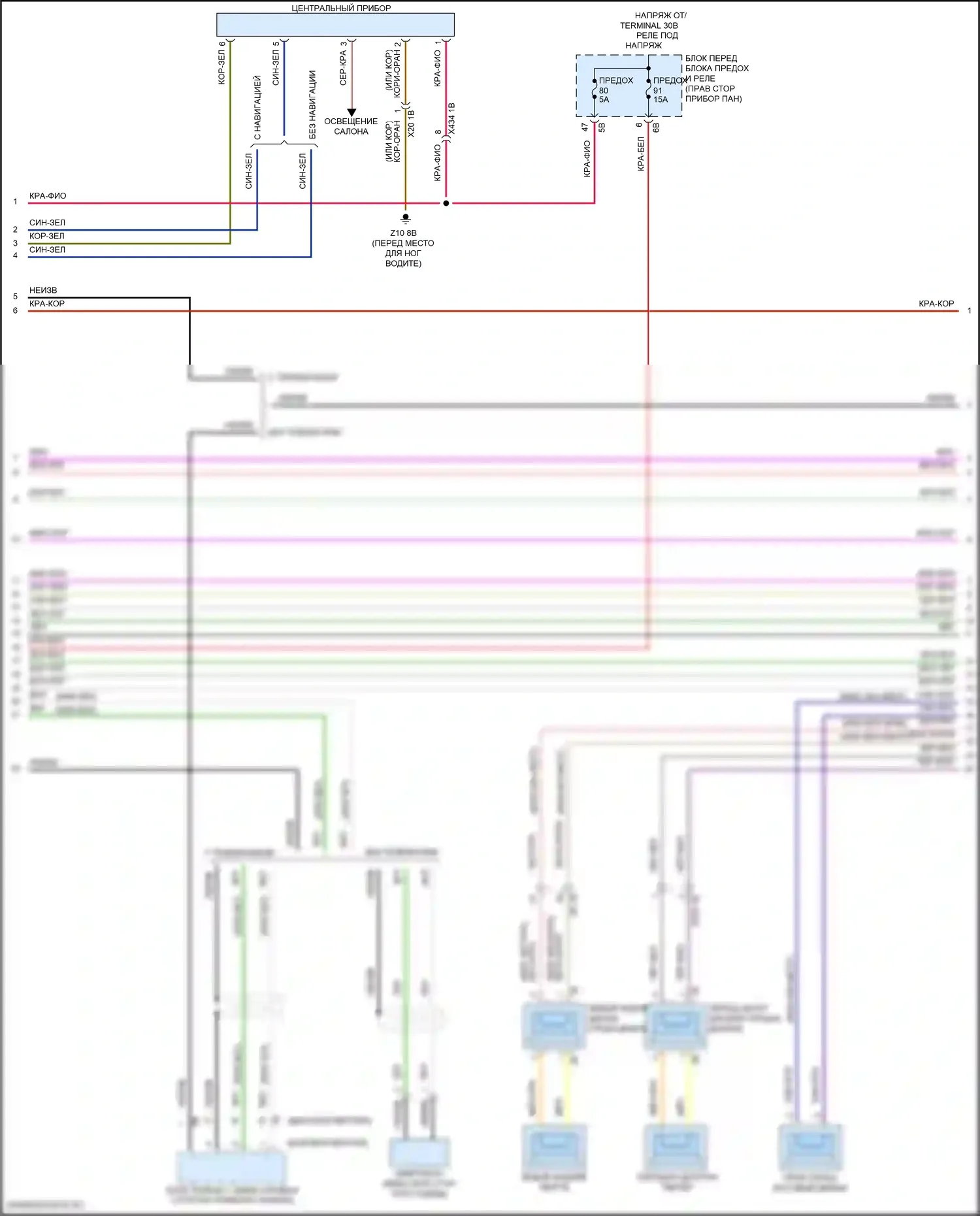 Cooper Clubman MINI II рестайлинг (2019-2024): Электросхема магнитолы, с hifi магнитолы и активное звуковое оформление (3 из 5) 
