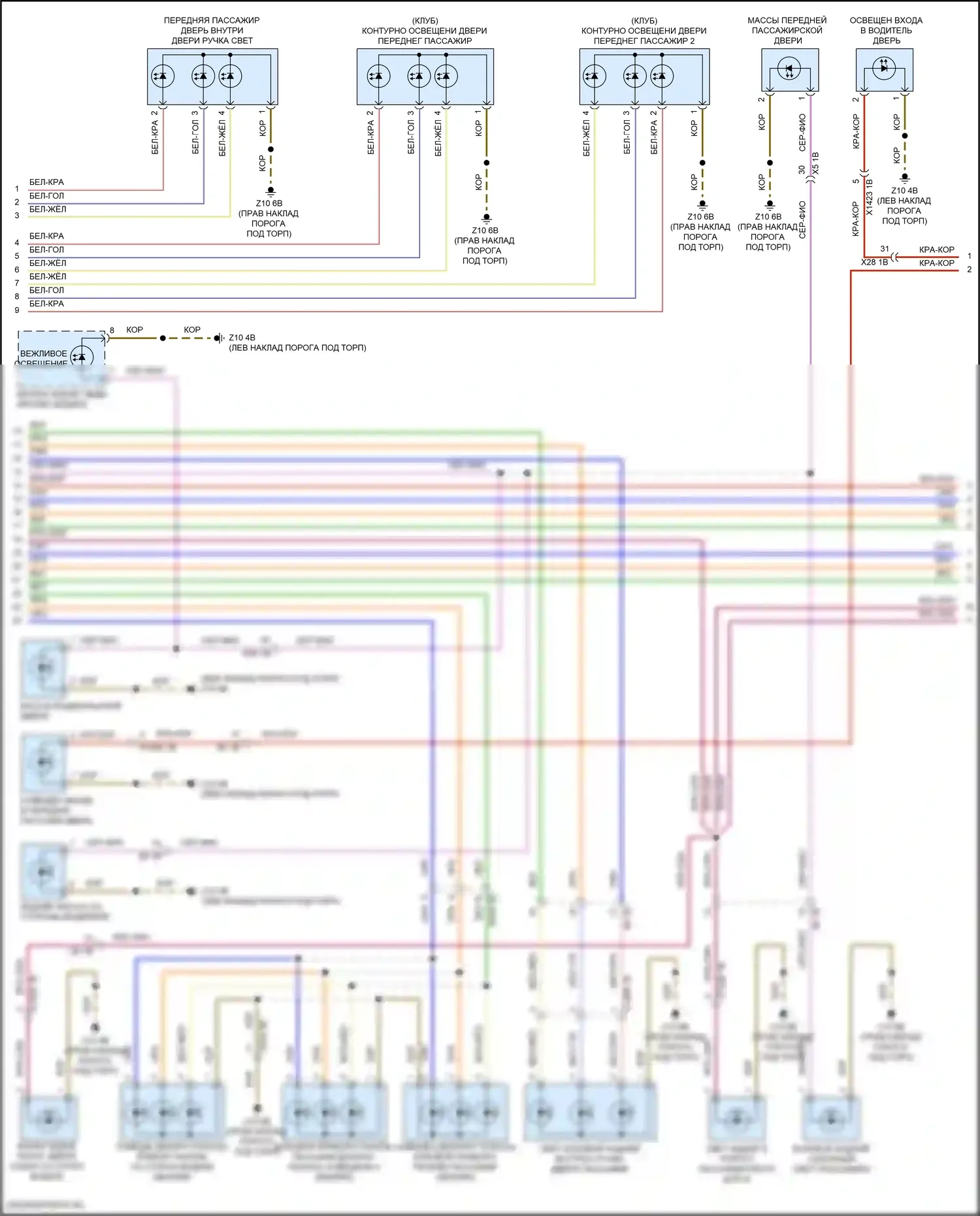 Cooper Clubman MINI II рестайлинг (2019-2024): Электросхема освещения салона (3 из 4) 