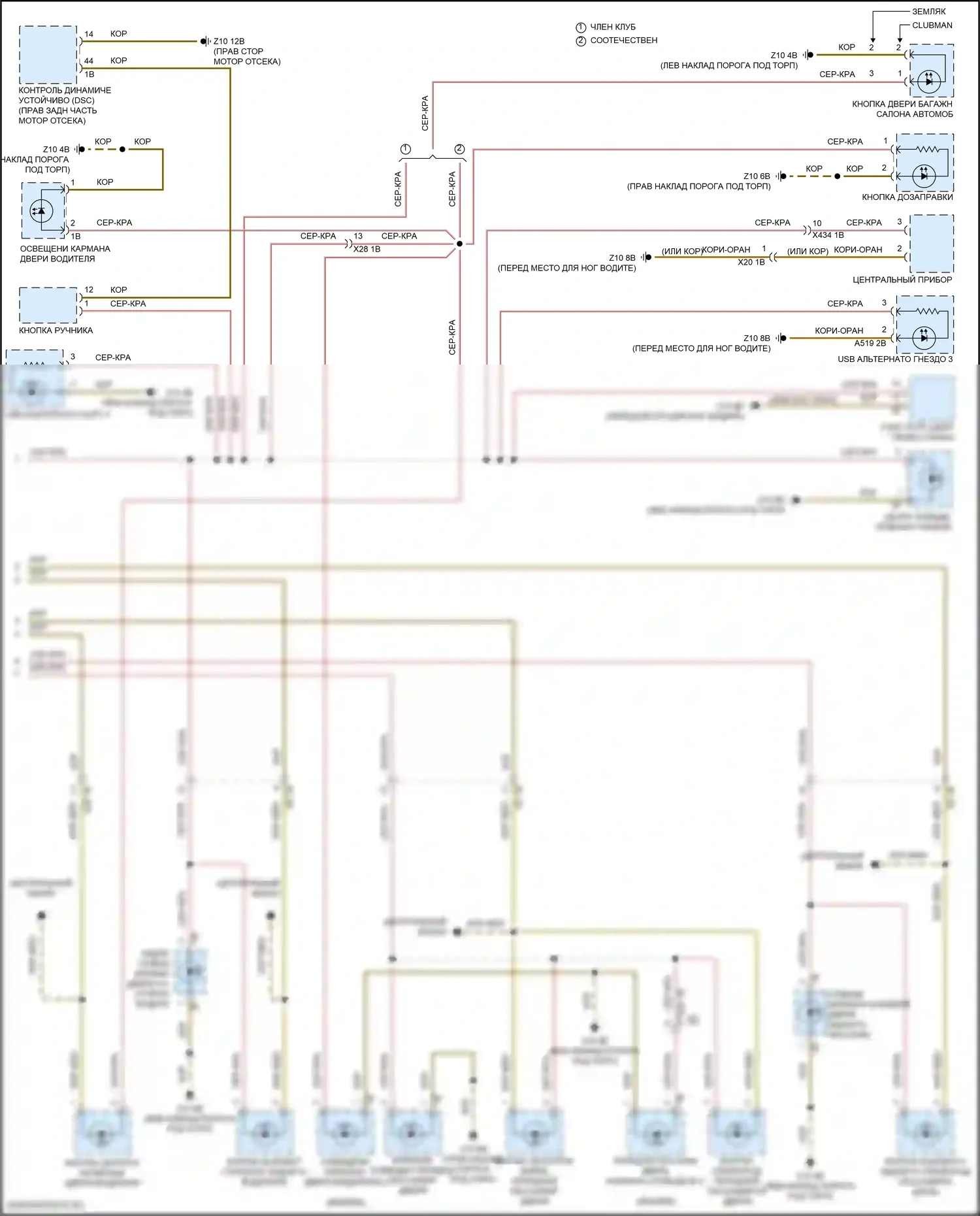 Cooper Clubman MINI II рестайлинг (2019-2024): Электросхема подсветки приборной панели (2 из 2) 
