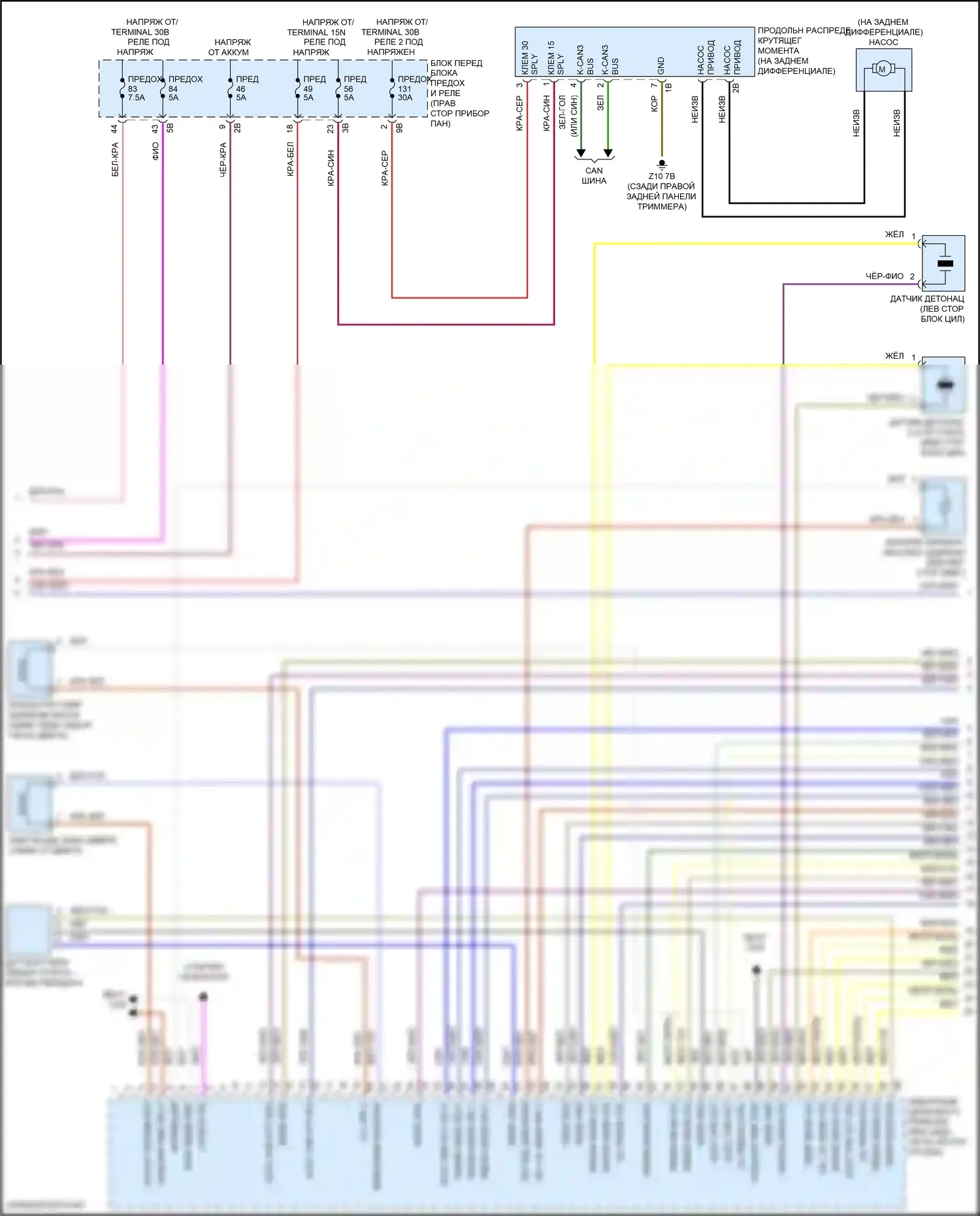 Cooper Clubman MINI II (2015-2019): Электросхема двигателя 1.5л турбо (2 из 4) 