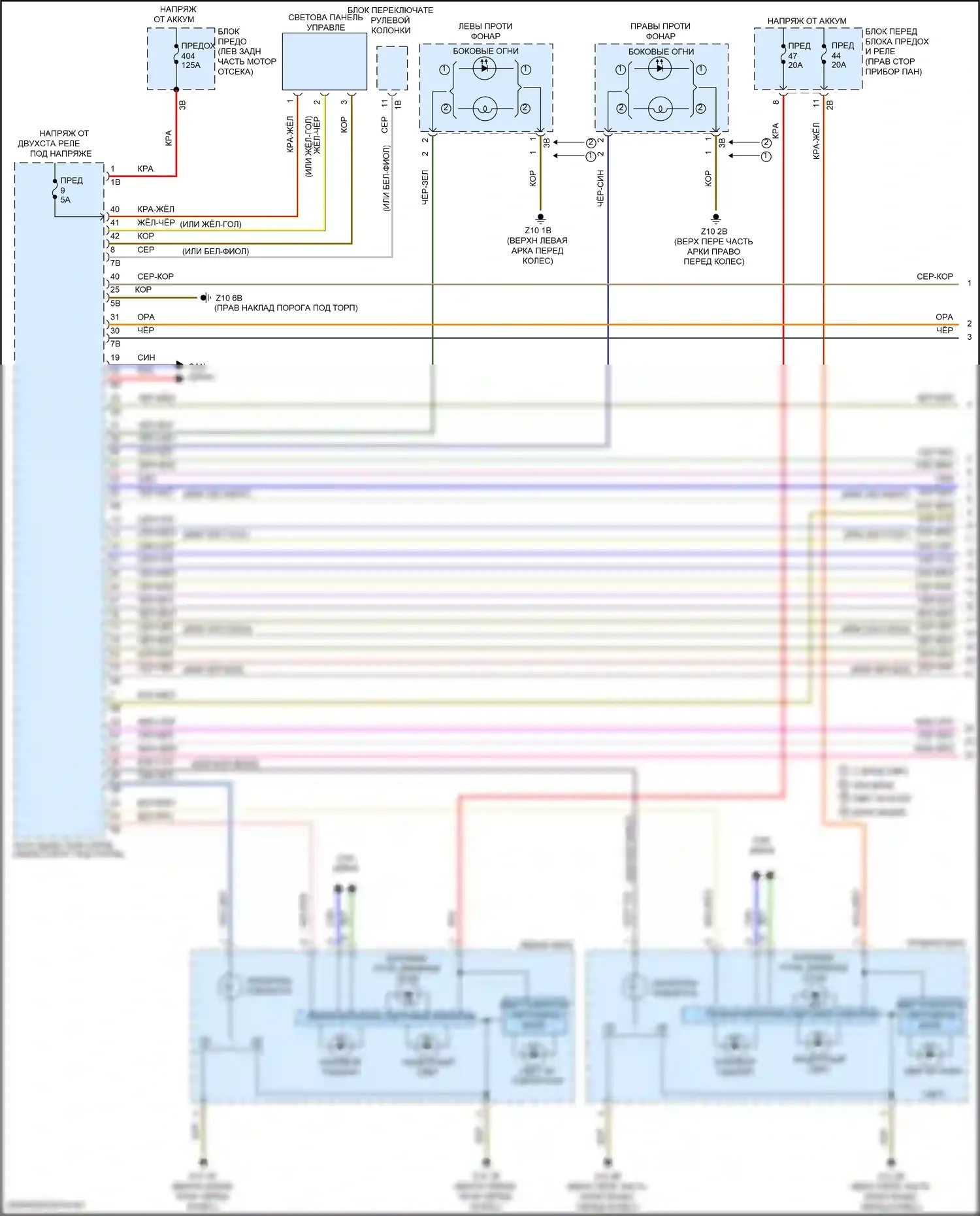 Cooper Clubman MINI II (2015-2019): Электросхема фар и фонарей (1 из 3) 