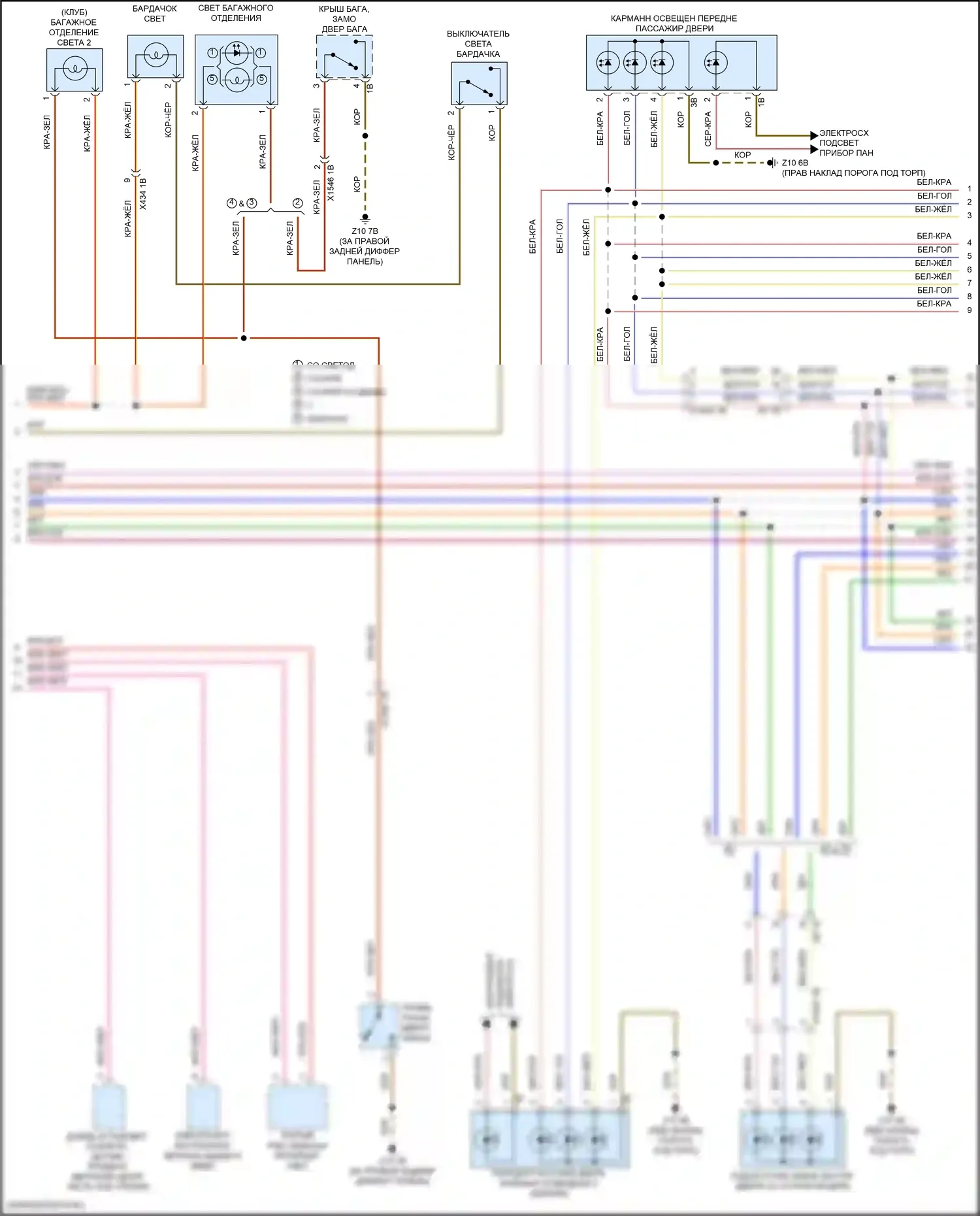 Cooper Clubman MINI II (2015-2019): Электросхема освещения салона (2 из 4) 