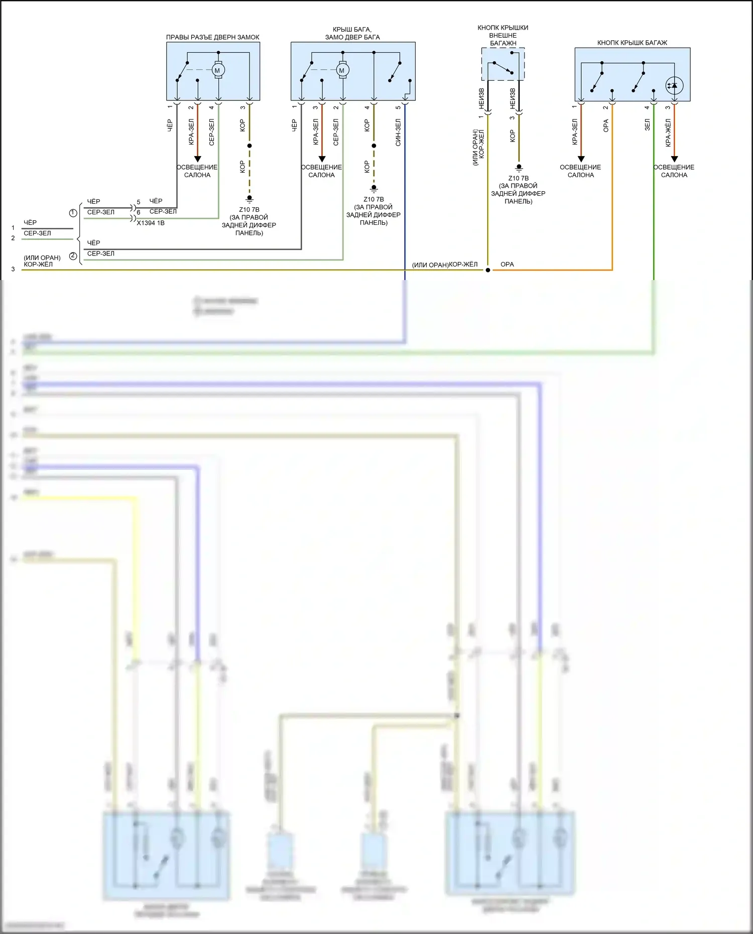 Cooper Clubman MINI II (2015-2019): Электросхема сигнализации и центрального запирания (3 из 3) 