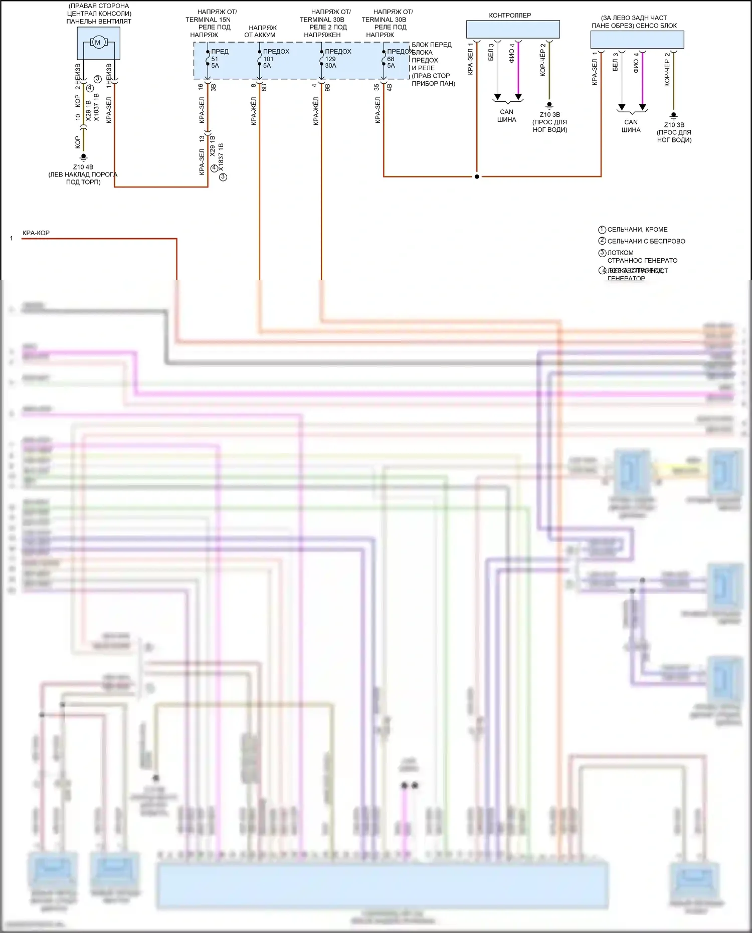 Cooper Clubman MINI II (2015-2019): Электросхема навигации, с hifi магнитолы и активное звуковое оформление (4 из 5) 