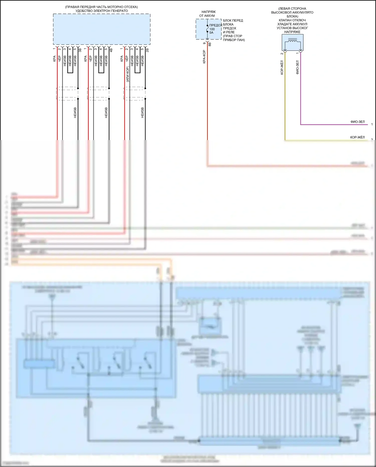 Cooper Countryman MINI II рестайлинг (2020-2023): Электросхема двигателя 1.5л турбогибрида (11 из 12) 