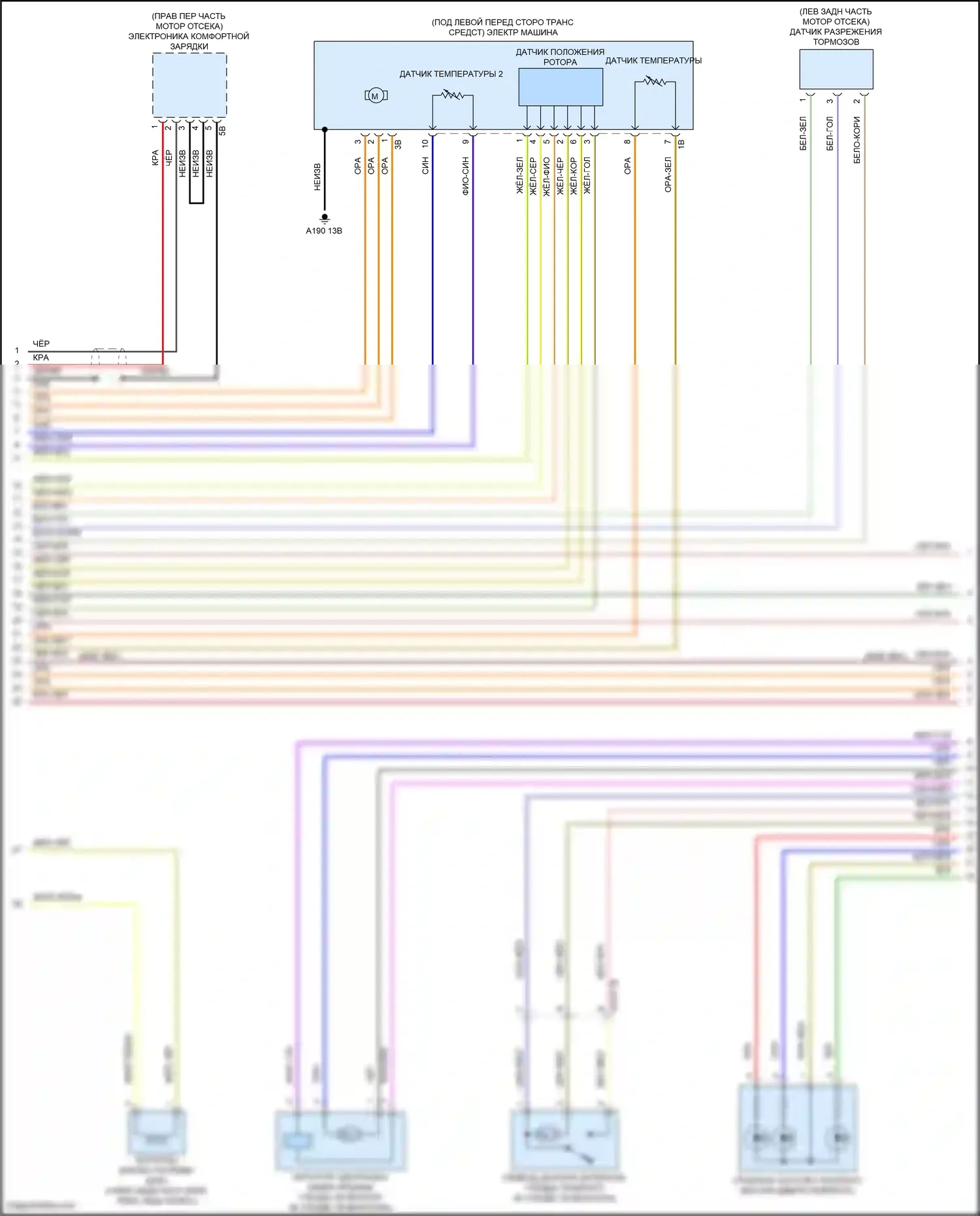 Cooper Countryman MINI II рестайлинг (2020-2023): Электросхема двигателя 1.5л турбогибрида (9 из 12) 
