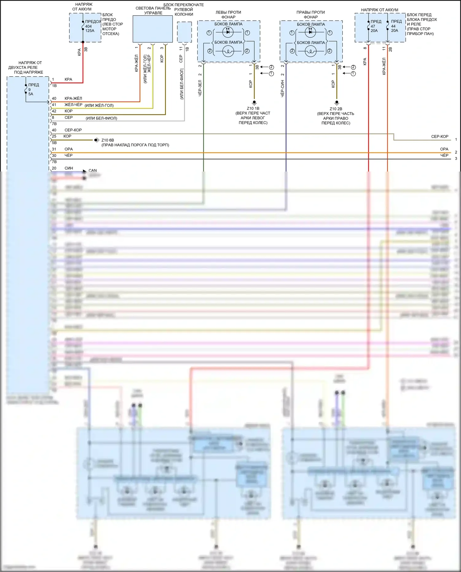 Cooper Countryman MINI II рестайлинг (2020-2023): Электросхема фар и фонарей (1 из 3) 
