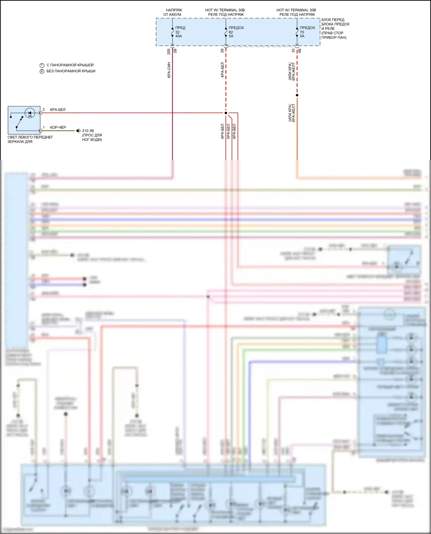 Cooper Countryman MINI II рестайлинг (2020-2023): Электросхема освещения салона (1 из 4) 
