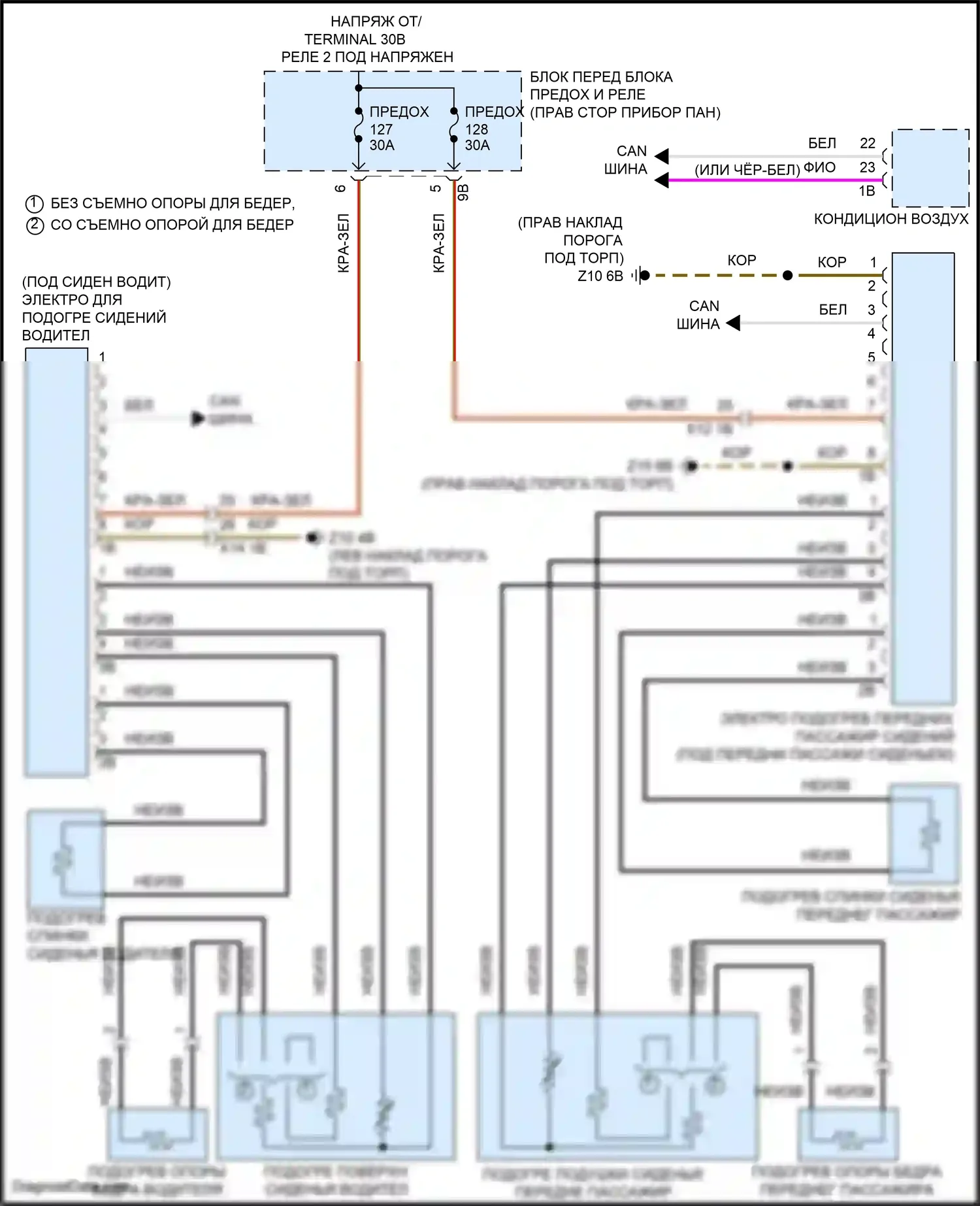 Cooper Countryman MINI II рестайлинг (2020-2023): Электросхема обогреваемых сидений, без памяти 