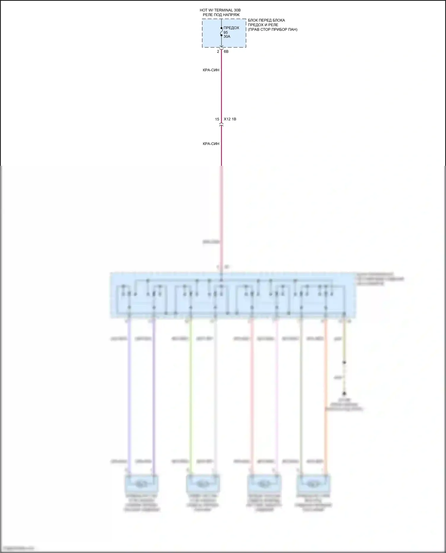 Cooper Countryman MINI II рестайлинг (2020-2023): Электросхема сиденья питания для пассажиров 
