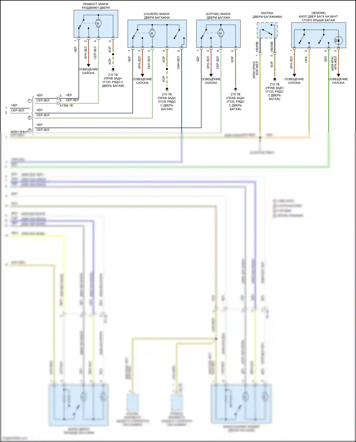 Cooper Countryman MINI II рестайлинг (2020-2023): Электросхема сигнализации и центрального запирания (3 из 3) 