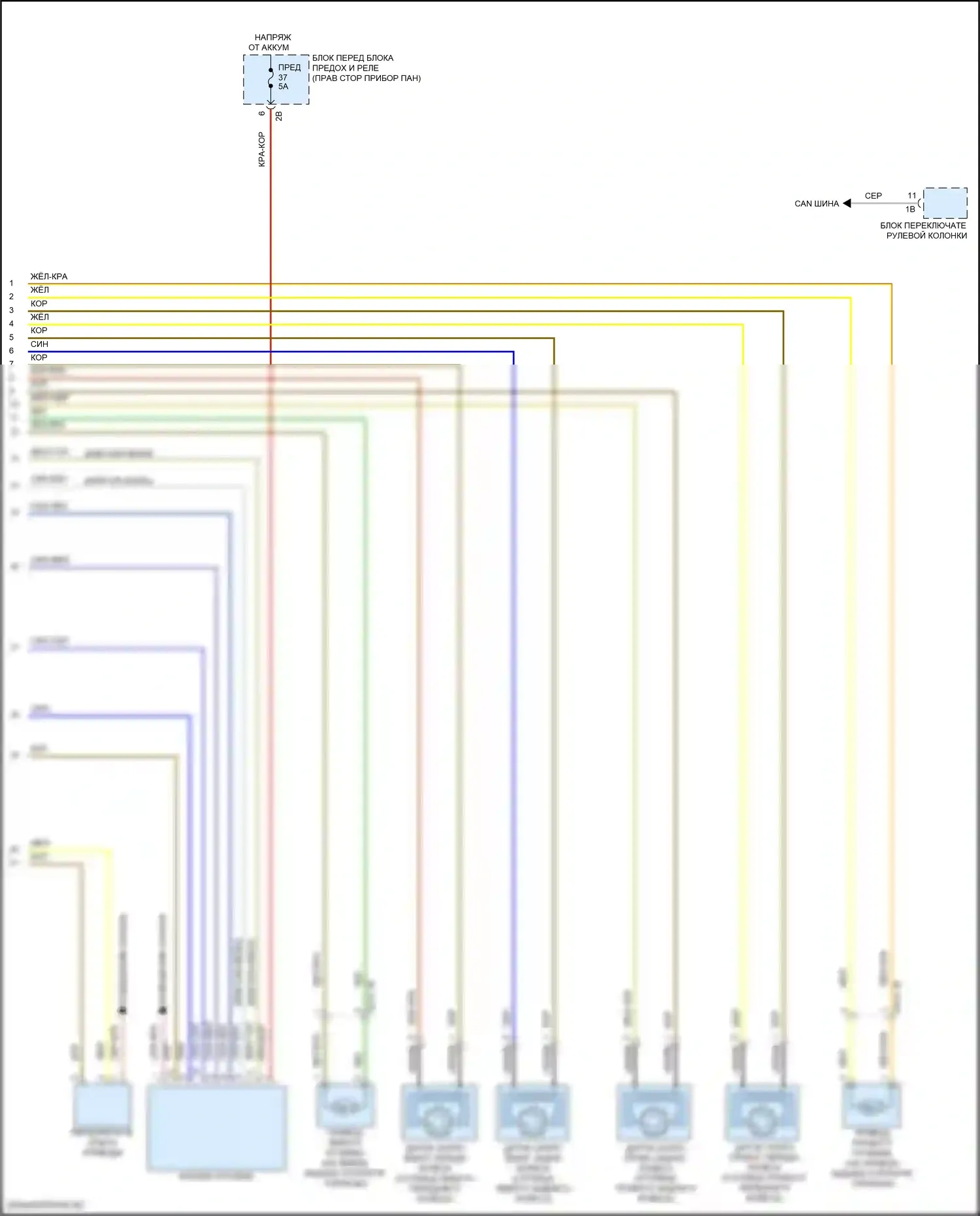 Cooper Countryman MINI II (2016-2020): Антиблокировочная система abs электросхема (2 из 2) 