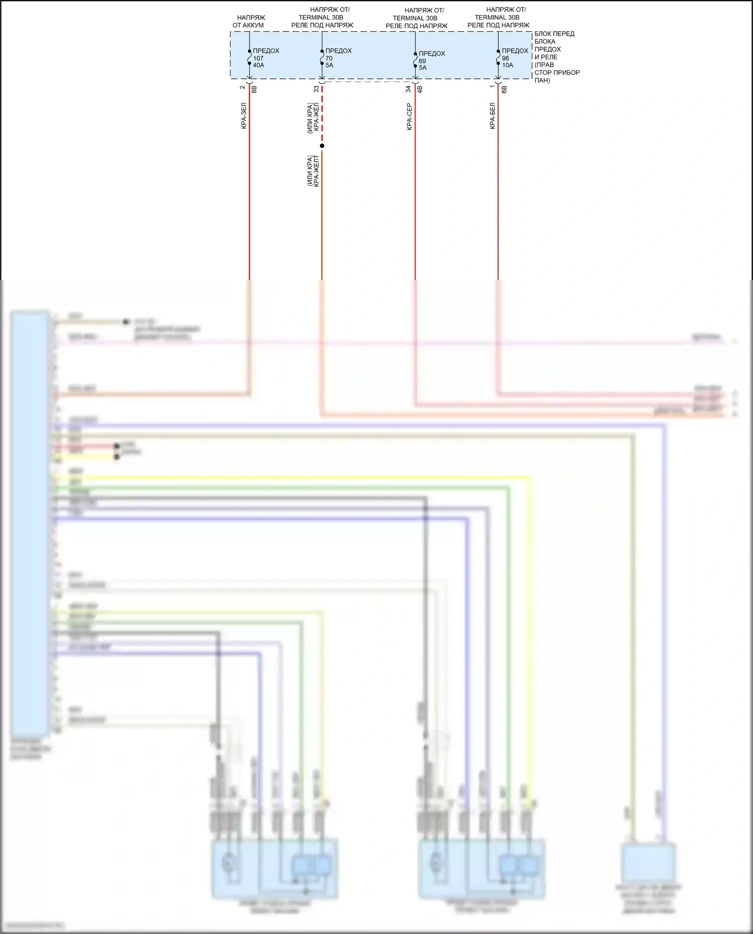 Cooper Countryman MINI II (2016-2020): Электросхема открытия багажника и лючка топливного бака (1 из 2) 